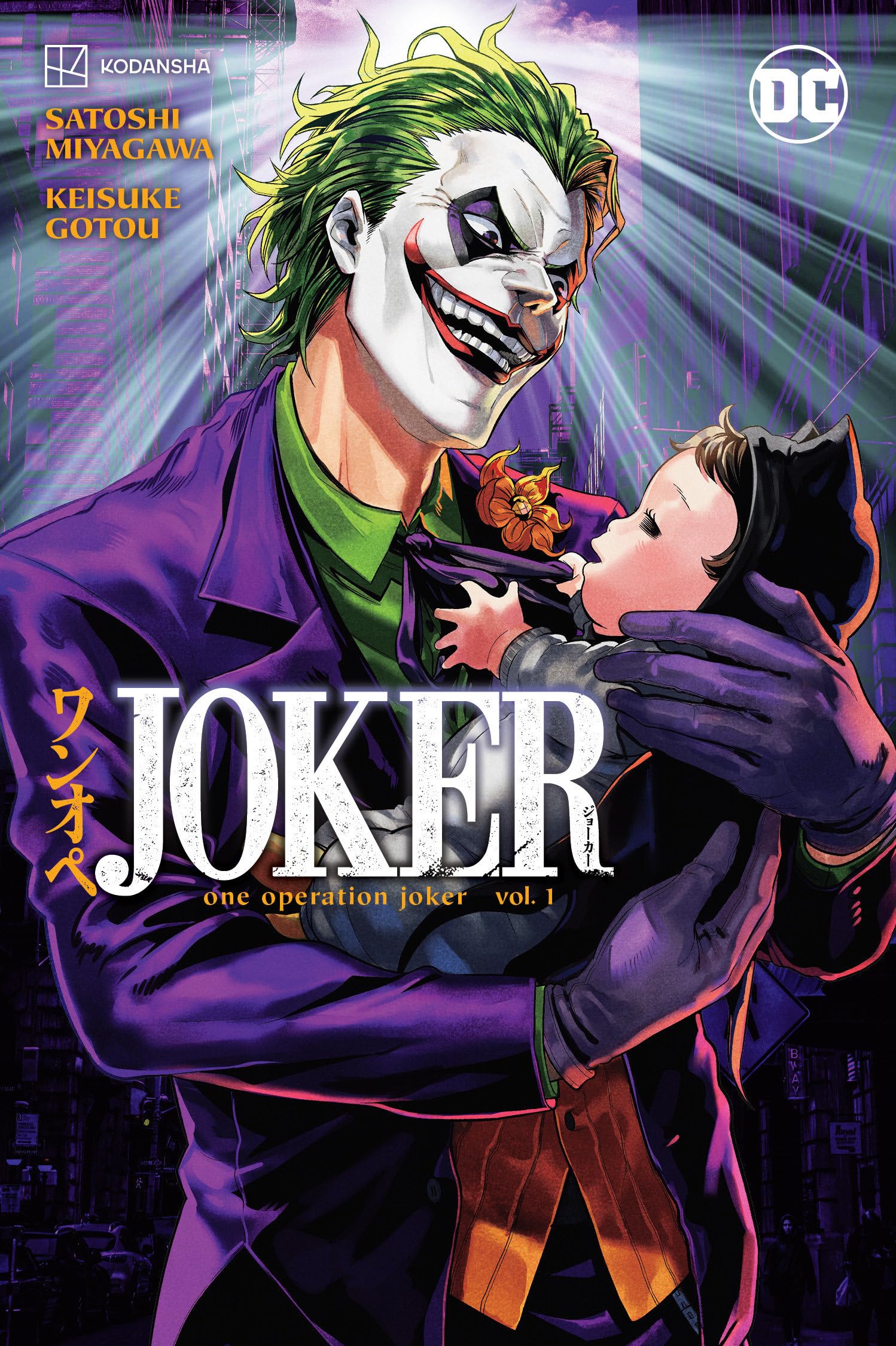 Joker 1: One Operation Joker | Amazon.com.br