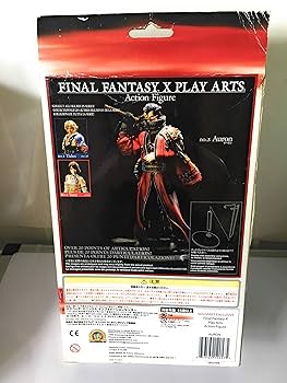 Amazon.co.jp: FINAL FANTASY X PLAY ARTS アーロン(PVC塗装済み