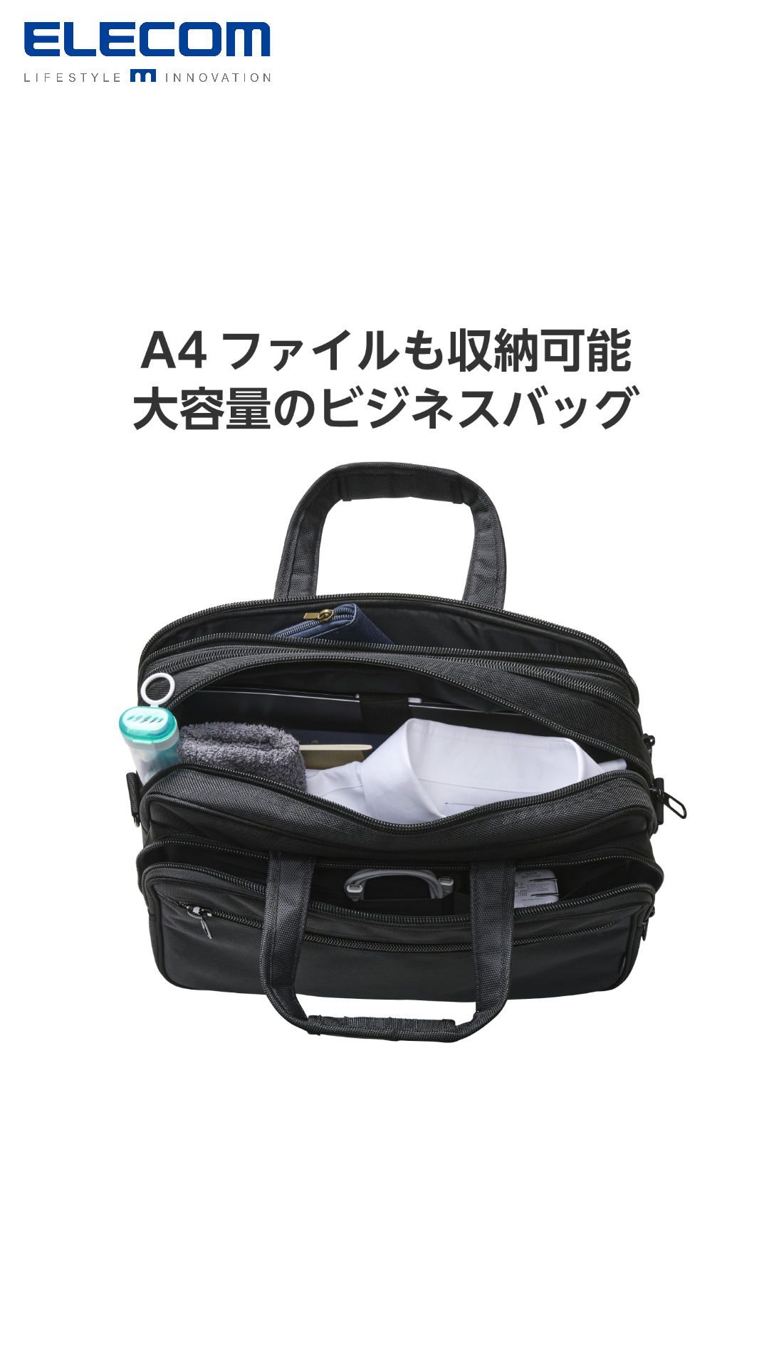 Amazon.co.jp: エレコム ビジネスバッグ ショルダーバッグ マチ拡張