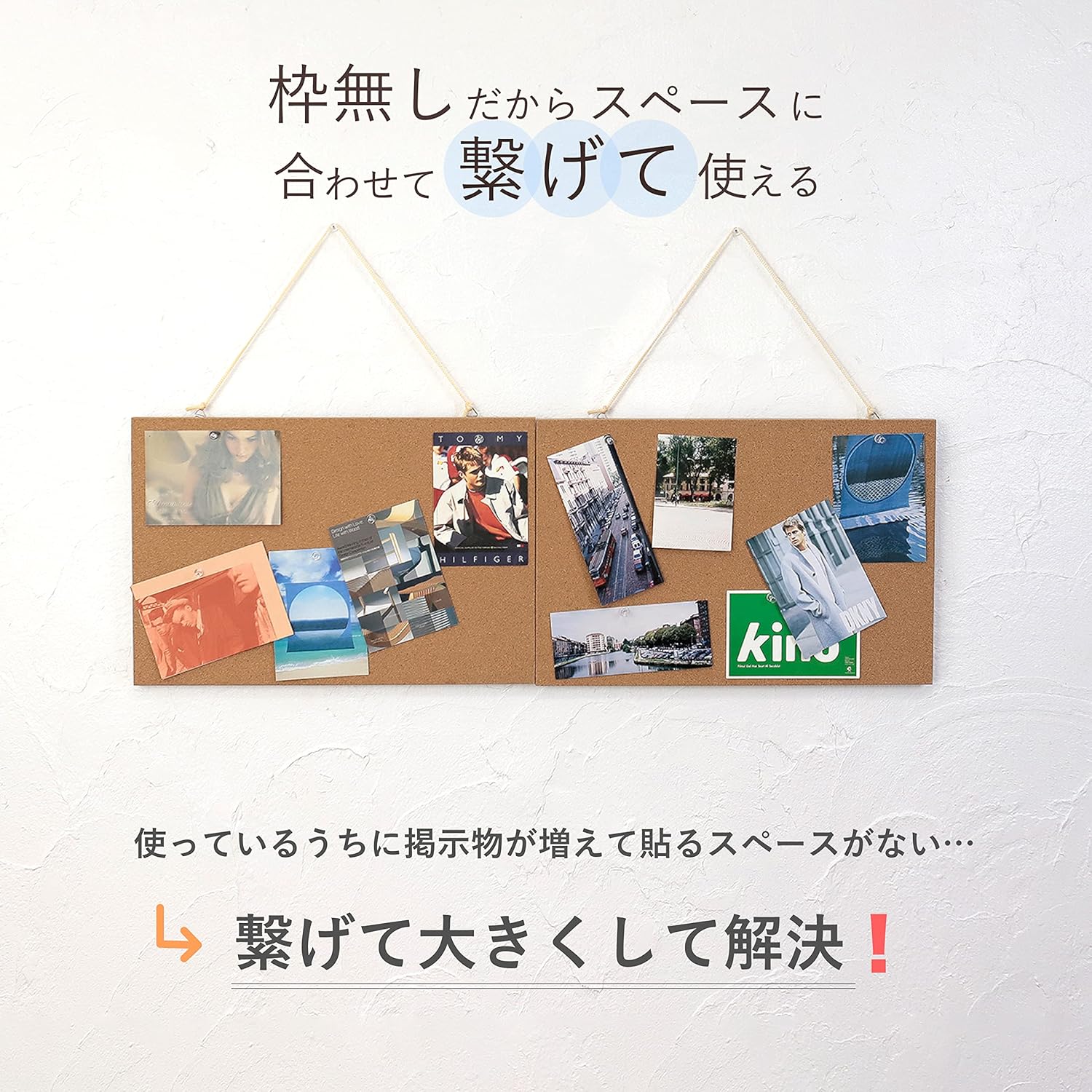 Asuka CB346 Frameless Mug Pin Cork Board, M