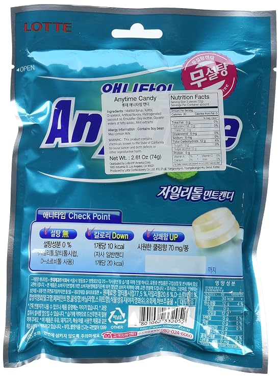 LOTTE Anytime Candy Bag, (Pack of 20)