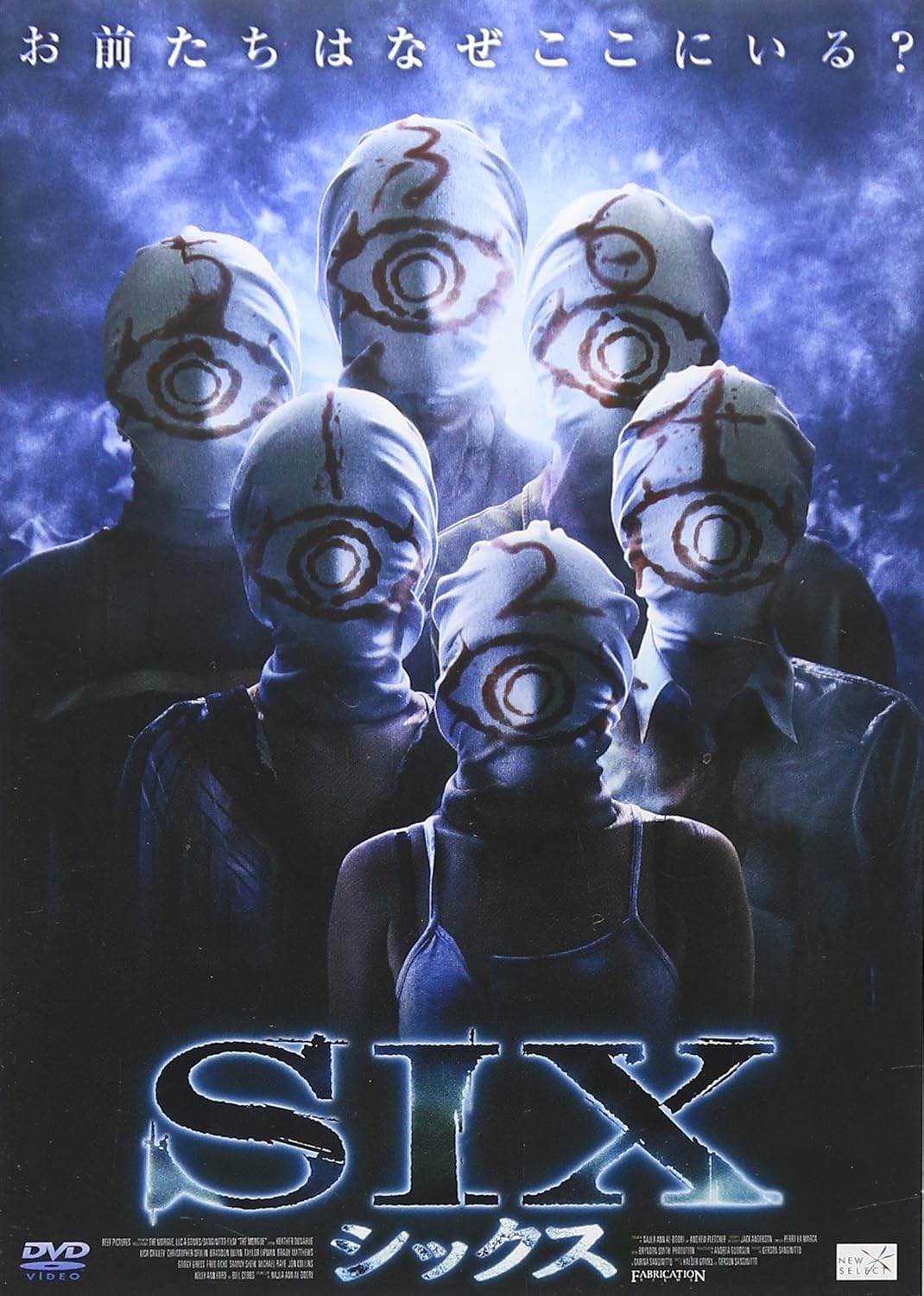 Amazon Co Jp Six シックス Dvd ヘザー ドナヒュー リサ クライリー ビル コッブス クリス デブリン ブランドン クイン サミー シェイク ハルダー ゴメス ガーソン サンギニットー ヘザー ドナヒュー Dvd