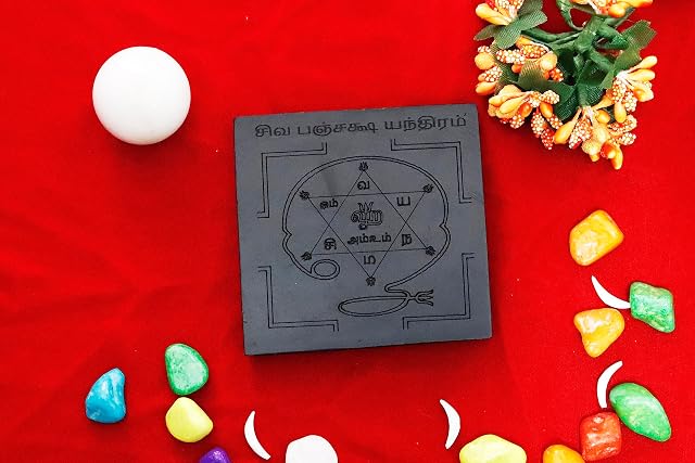 KC PRODUCTS Ebony Wood Murugan Yantra Karungali Kartikeya Murugan Yantra 3 x 3 Inches Subramanya Yantra for Pooja