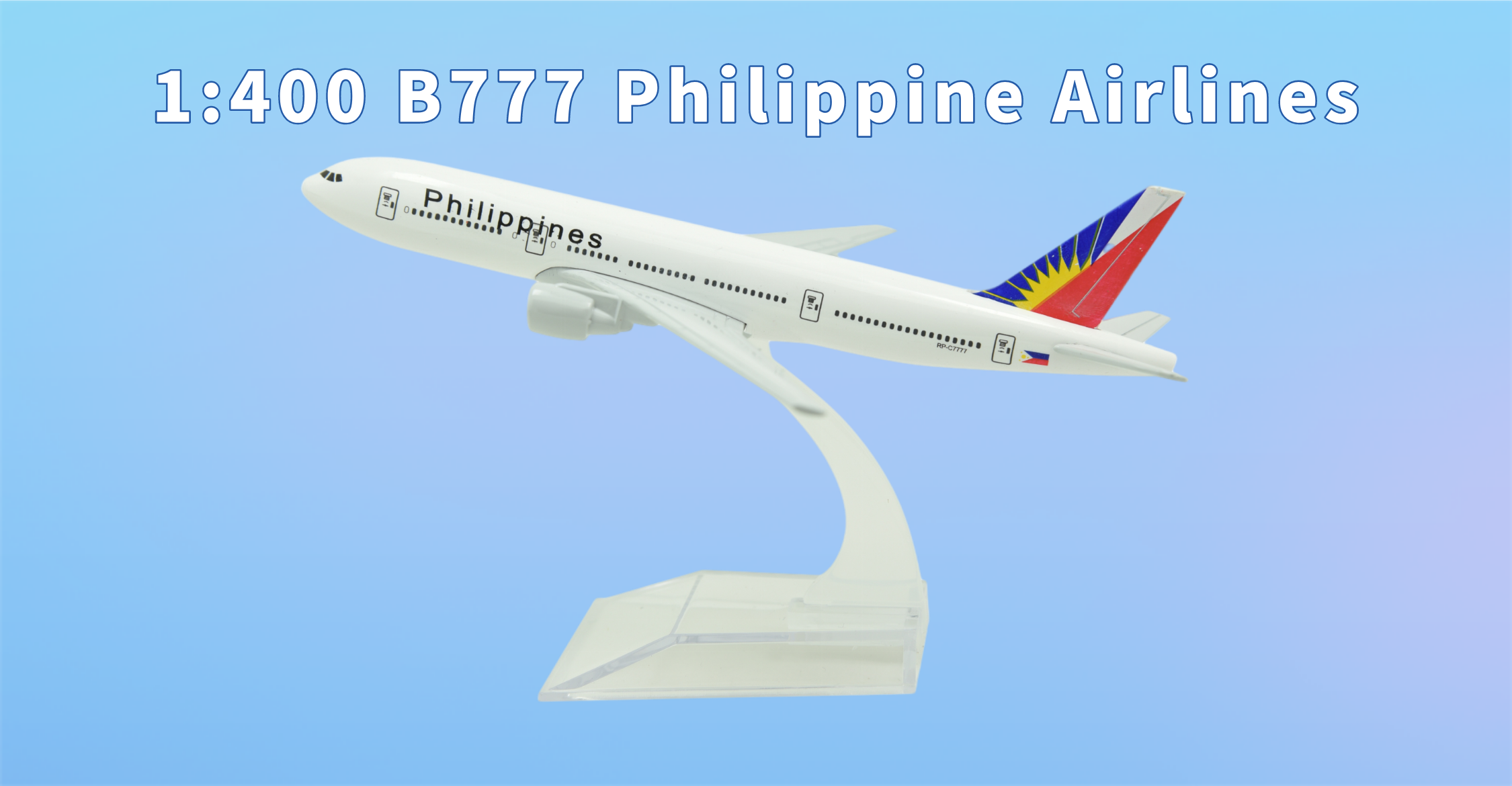 フィリピン航空 ボーイング777 1/400 Amazon | TANG DYNASTY 1/400 16cm フィリピン航空 Philippine