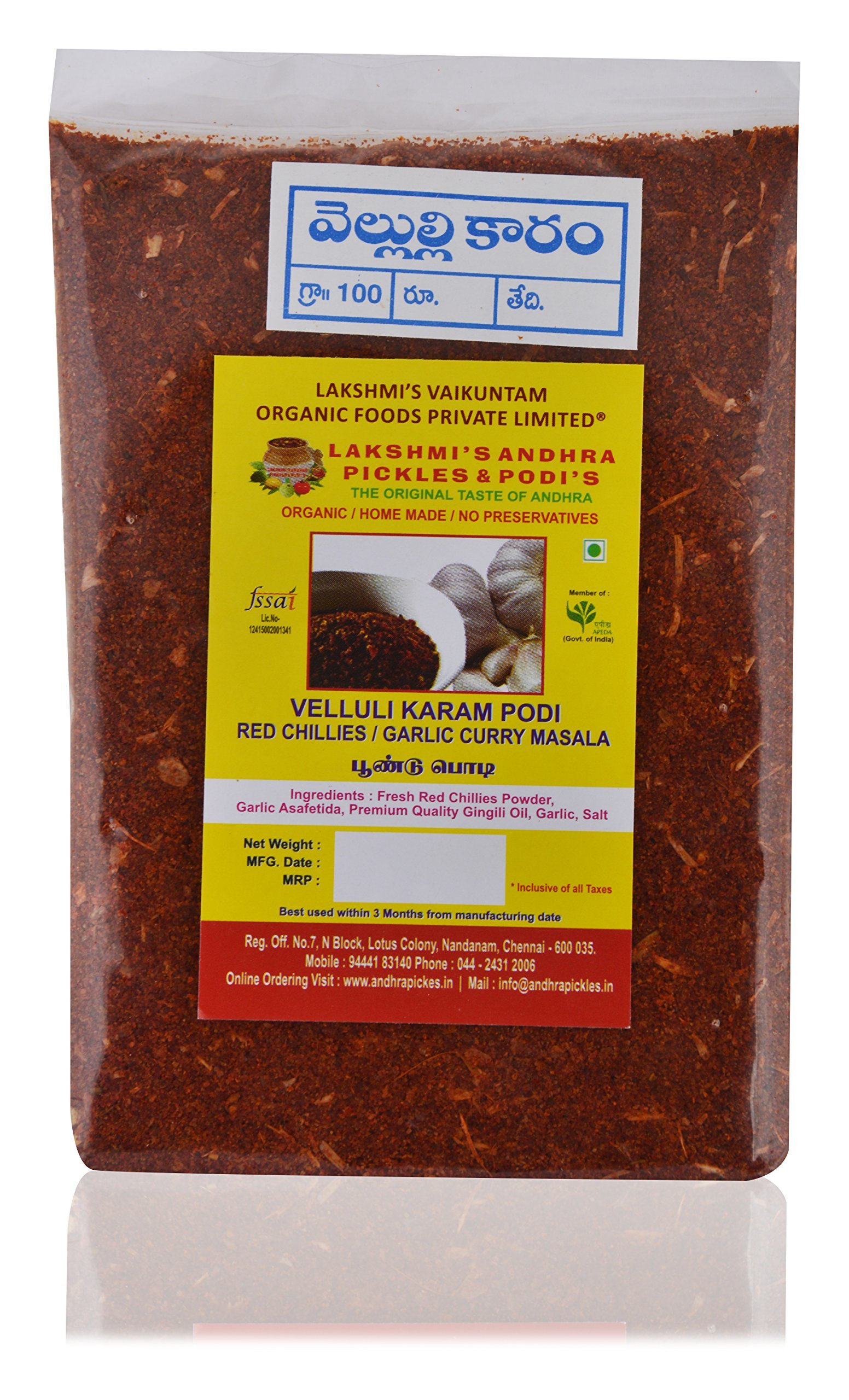 Lakshmi s Gongura Andhra Pickles and Podis Red Chilli and Garlic Masala (Velluli Karam) 300 g (B0148OPMHY) Amazon Price History, Amazon Price Tracker
