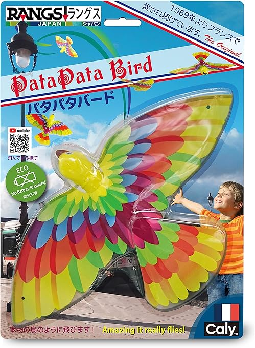 Amazon ラングスジャパン Rangs パタパタバード おもちゃ おもちゃ