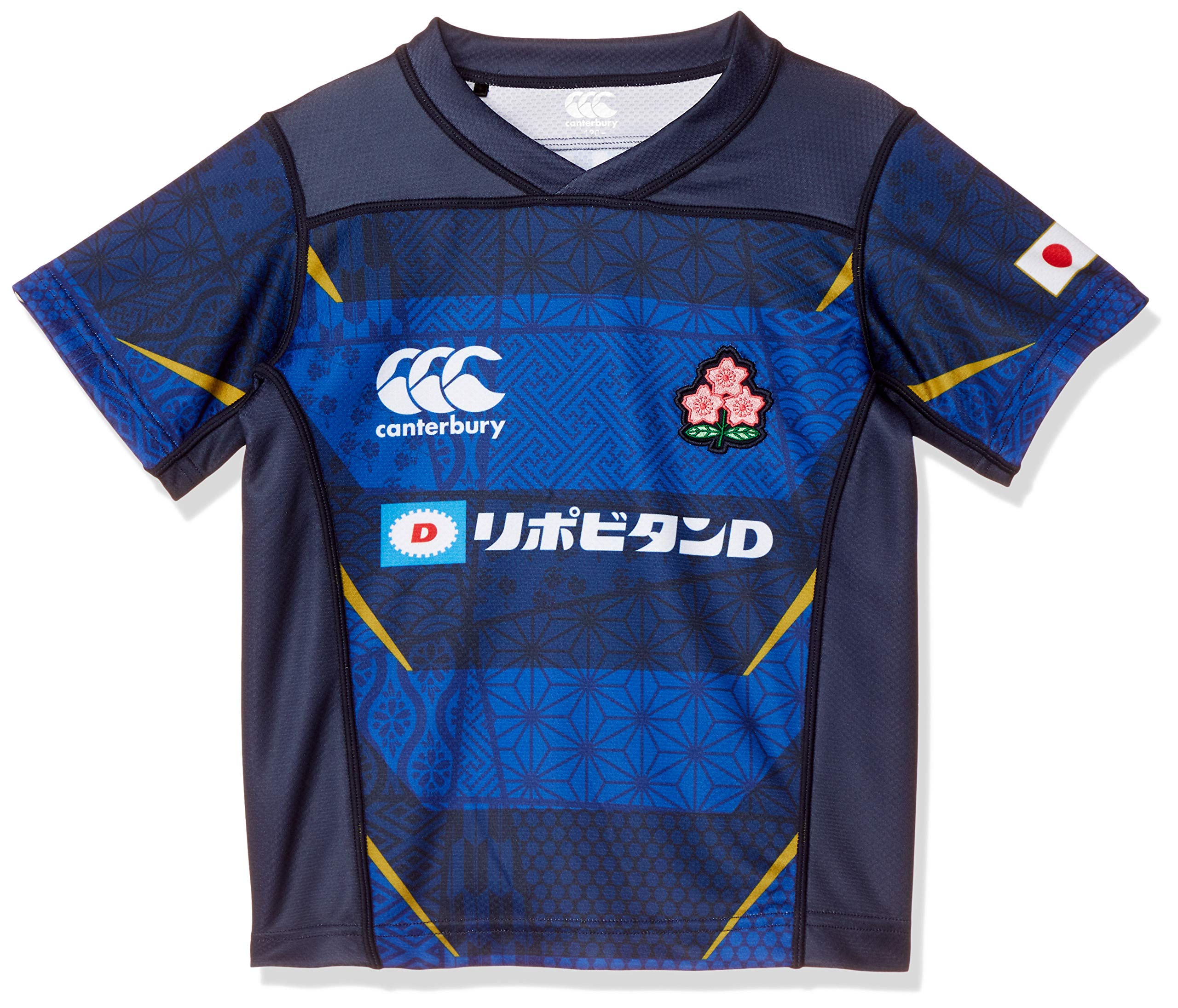Amazon.co.jp: Canterbury JAPAN KIDS REPLICA ALTE Replica Jersey