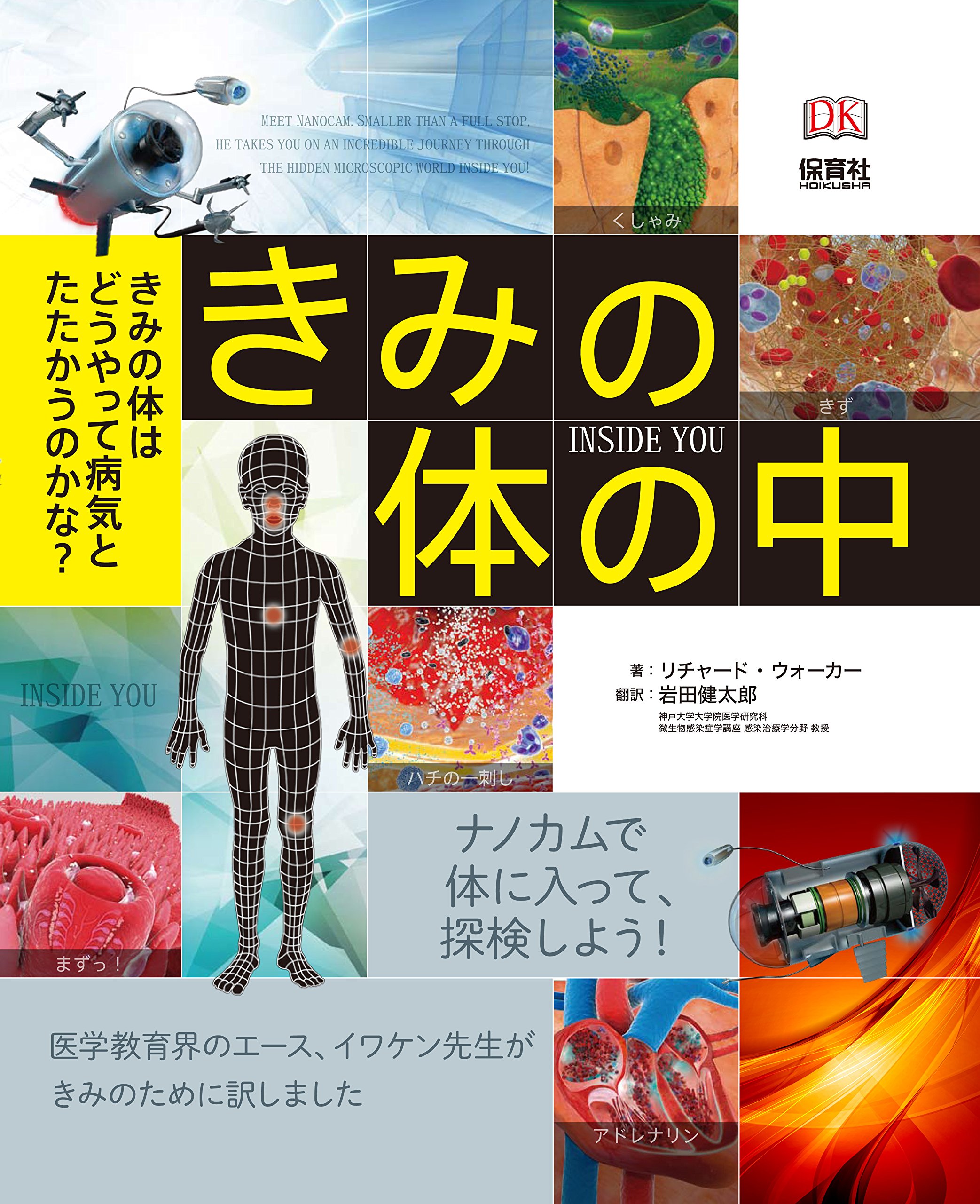 小児栄養の実際 第１０版/医学書院/中山健太郎（単行本） 小児栄養の実際 第10版/医学書院/中山健太郎（単行本）