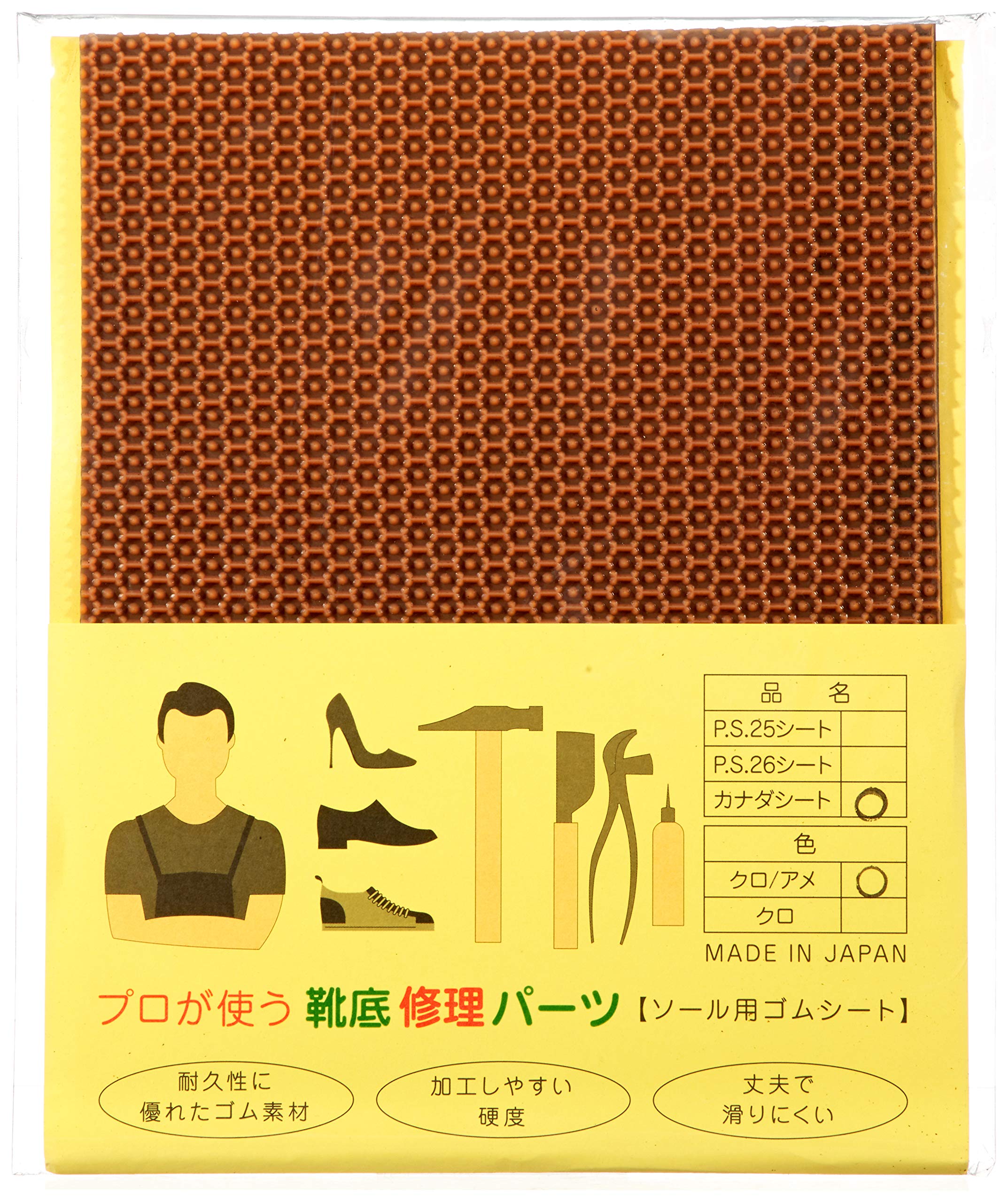 [アラカワ] DIY靴修理 プロが使う靴底修理パーツ 雪道に適した カナダシート メンズ アメ/黒 Free