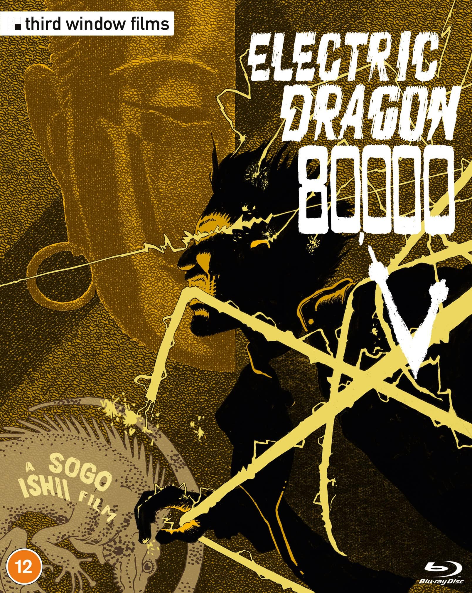 Electric Dragon 80000V [Blu-ray]