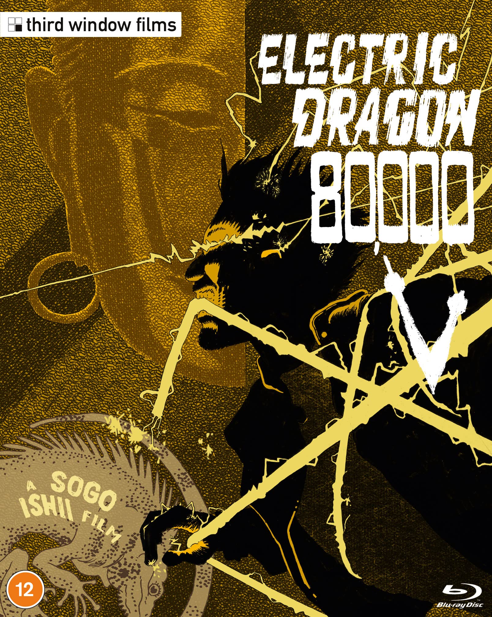 Electric Dragon 80000V [Blu-ray]