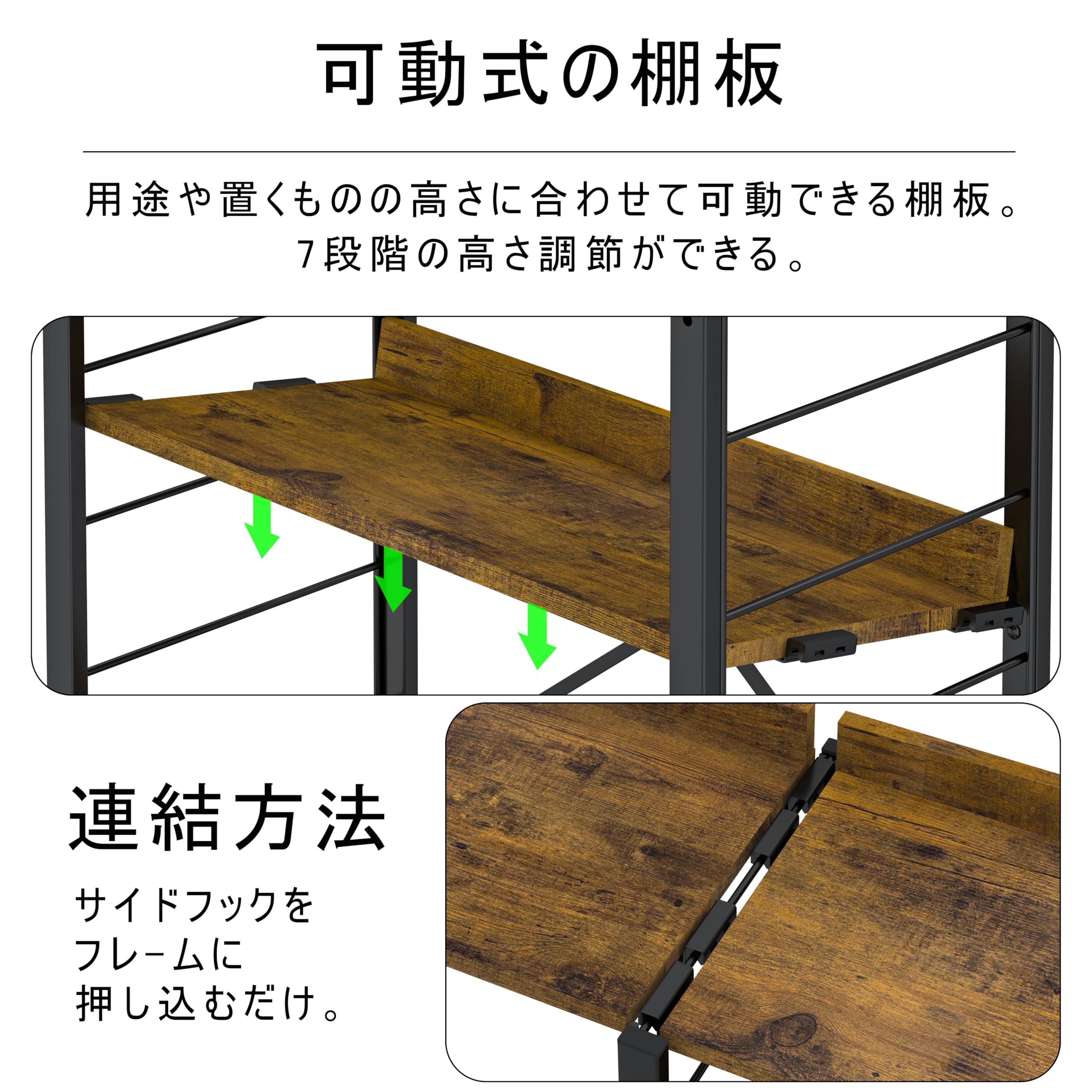 Amazon｜XINYF【広げるだけで組立簡単】スチールラック 棚板の連結で