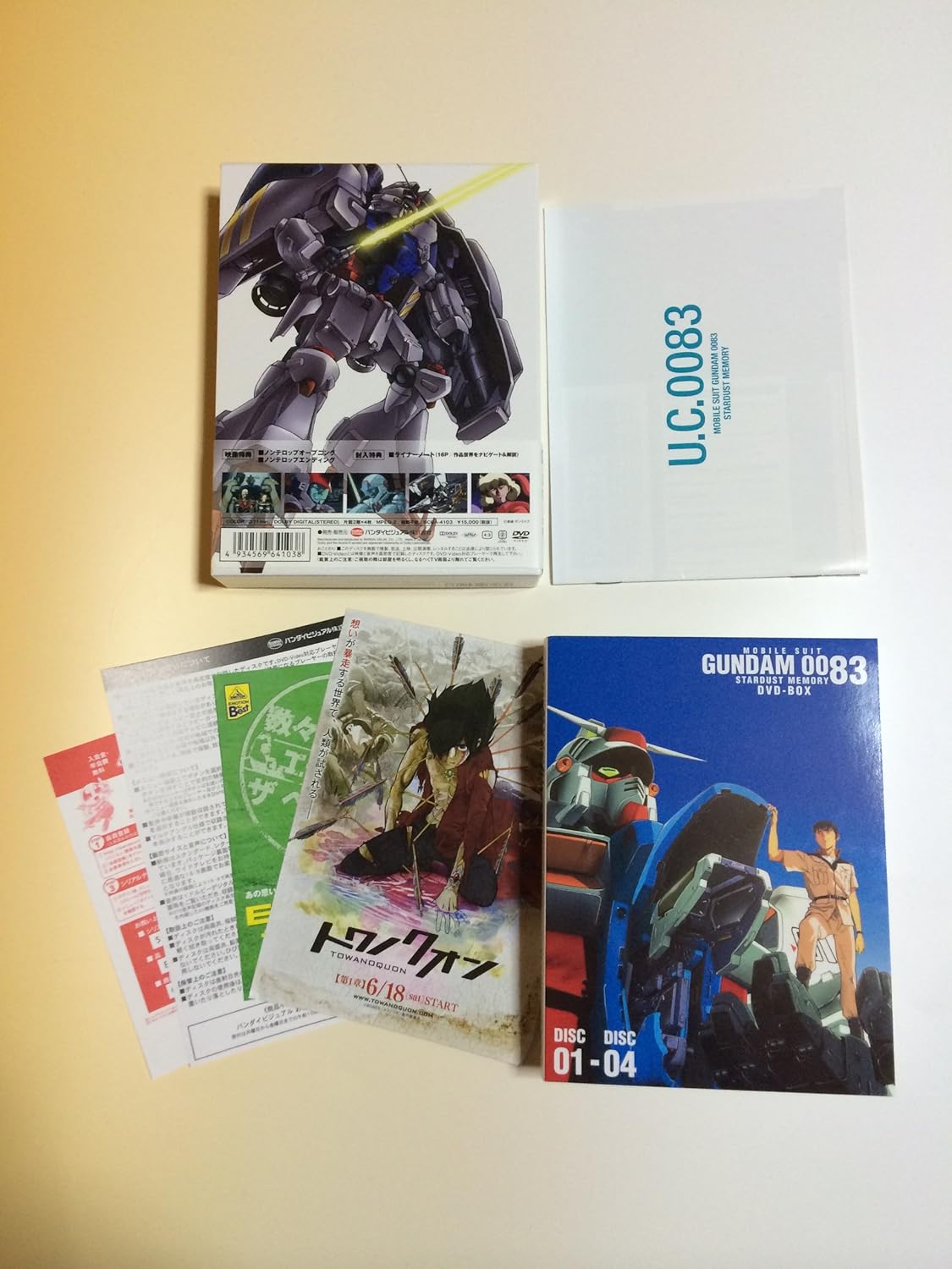 Mobile Suit Gundam 0083 STARDUST MEMORY DVD Box 4 DISC DVD [Limited Release]