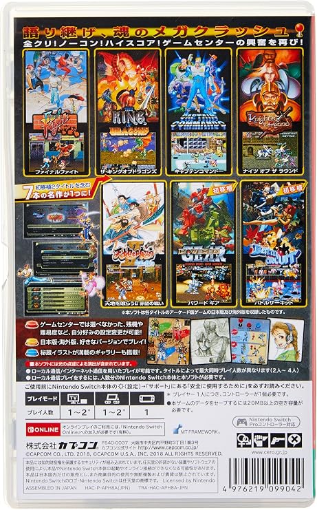 Capcom 1136634: Belt Action Collection (#)