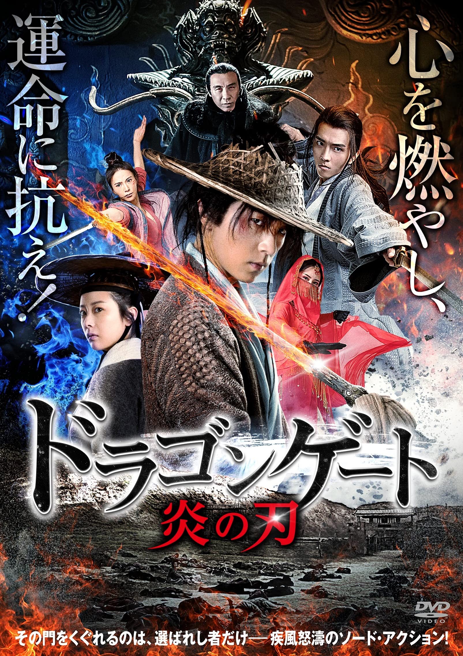 ドラゴンゲート　dvd Amazon.co.jp: DRAGON GATE 2012 1st season [DVD] : プロレス: DVD