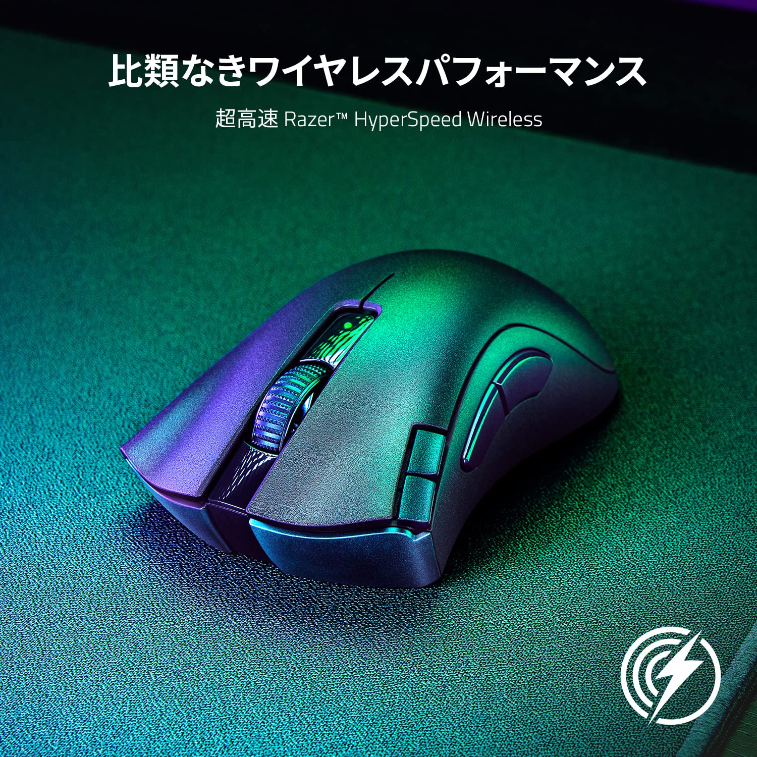 Razer DeathAdder V2 X HyperSpeedサムネイル3