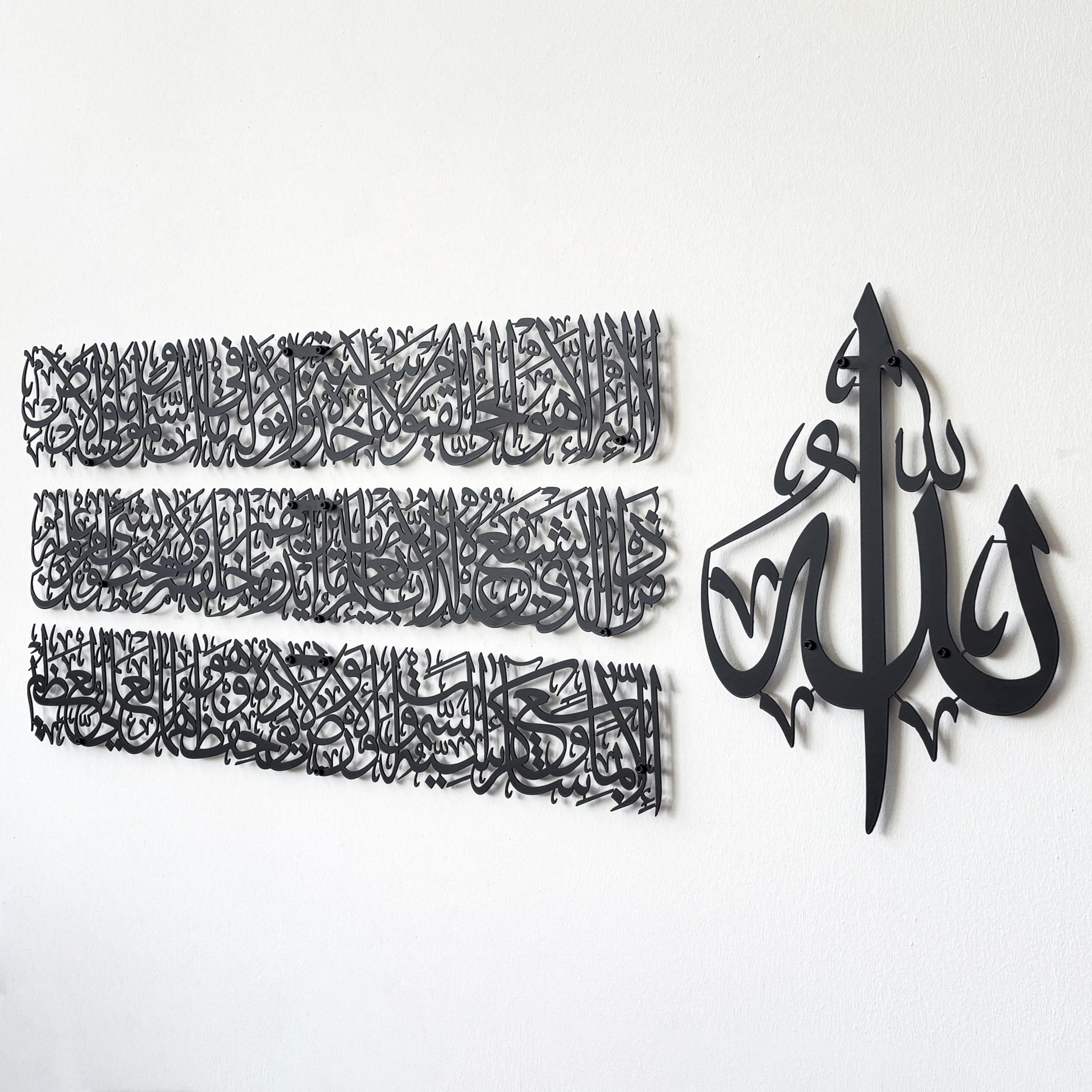 Tapisserie murale Ayat al-Kursi - Calligraphie décorative