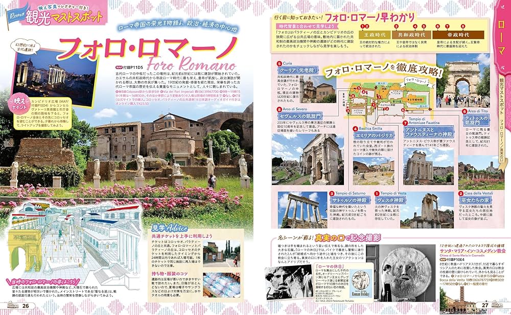 【中古】 るるぶイタリア ローマ／フィレンツェ／ミラノ／ヴェネツィア／ナポリ ’０５/ＪＴＢパブリッシング ララチッタ ローマ・フィレンツェ | JTBパブリッシング 旅行