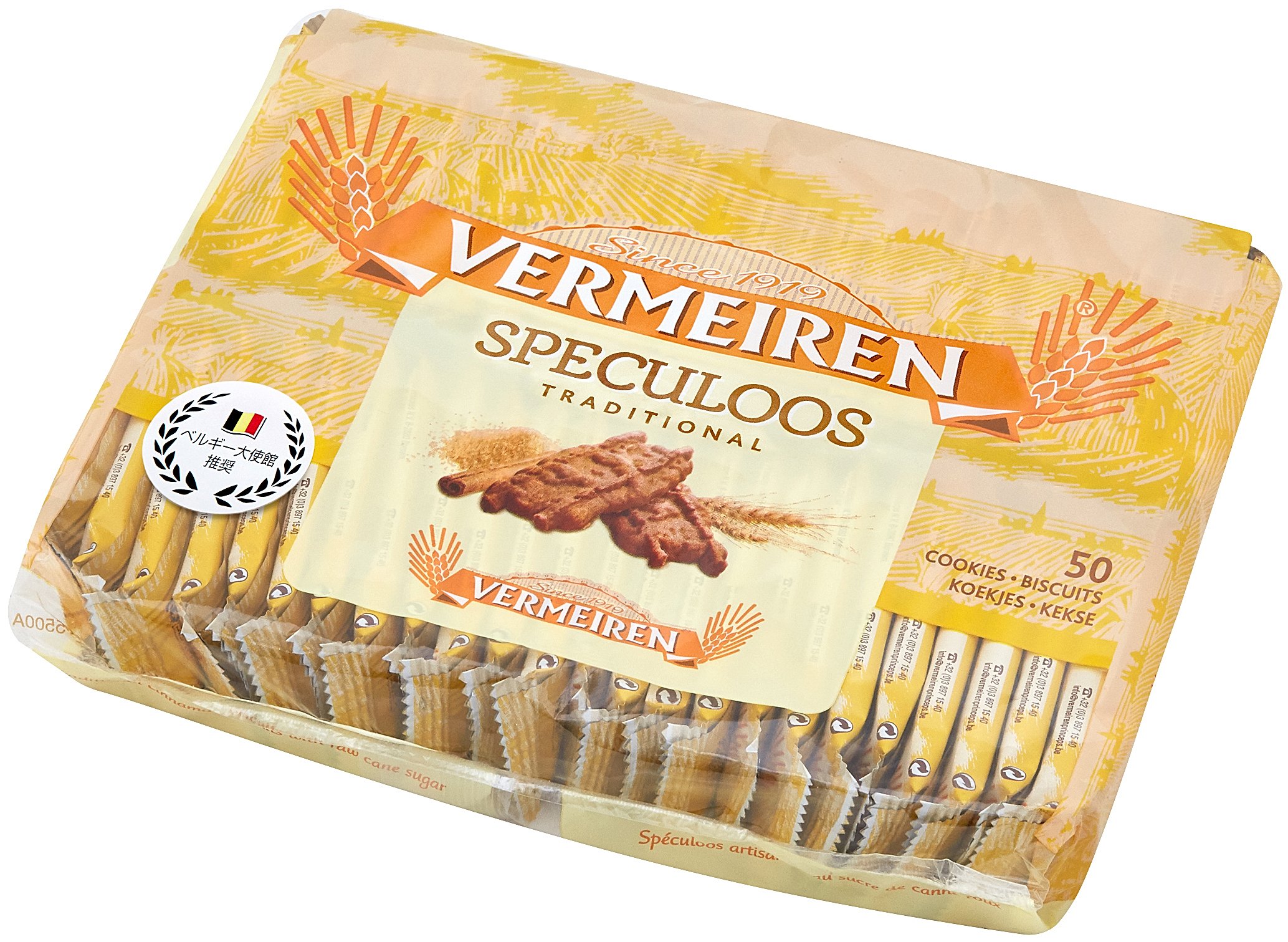 COMOLIFE コモライフ VERMEIREN(ベルメーレン) カラメルビスケット オリジナル50P ×12個セット (1403918) 3個 スイーツ・お菓子 COMOLIFE コモライフ VERMEIREN(ベルメーレン