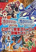 Amazon.co.jp: オメガルビー 中古