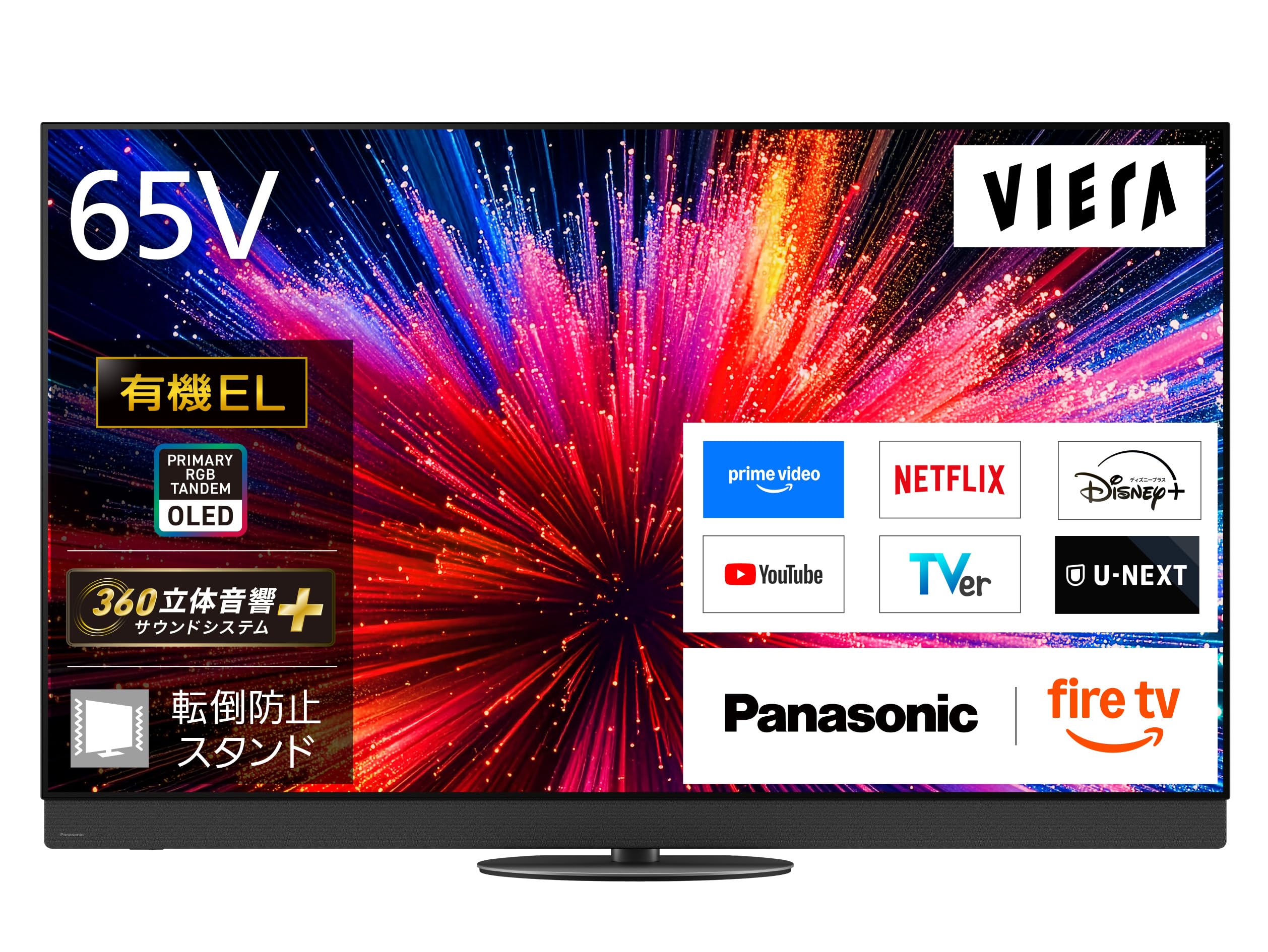 Amazon | パナソニック 75V型 液晶 テレビ 4K TV-75W95B VIERA FireTV
