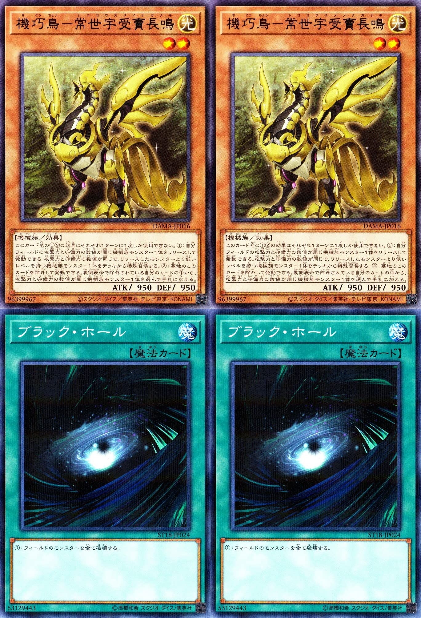 Amazon.co.jp: 機皇帝デッキ 機皇枢インフィニティ・コア 機皇神龍