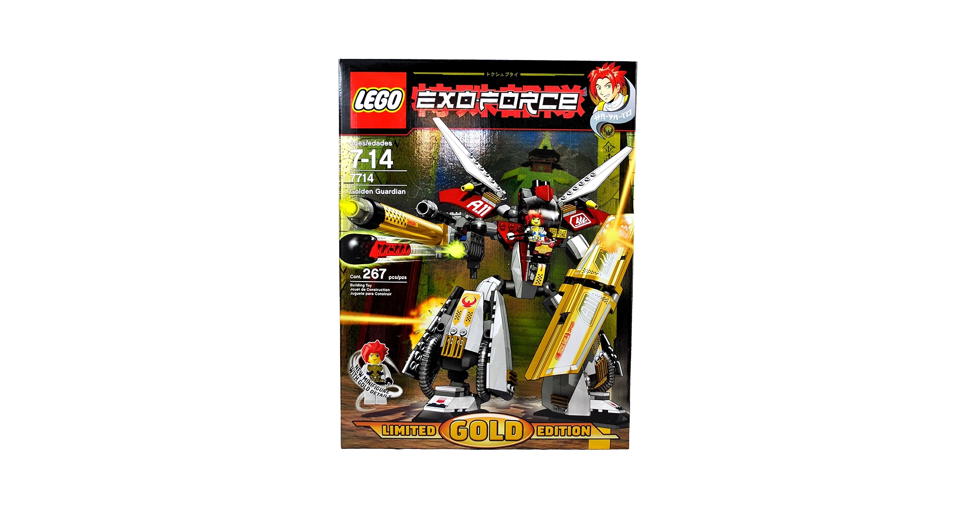 Amazon.co.jp: レゴYear 2007 Limited Gold Edition exo-forceシリーズ