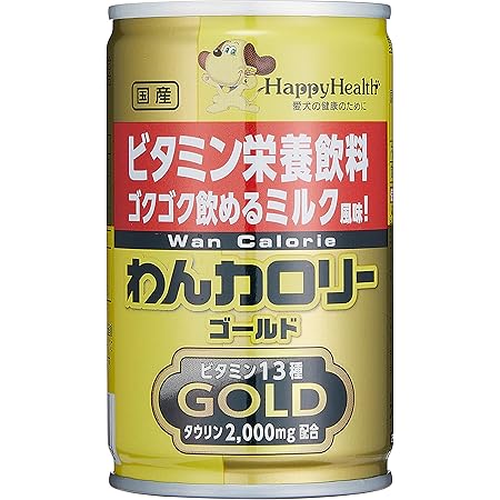 Amazon わんわんカロリー 190g 犬 バランス栄養ドリンク 10本入り ｃｈａｒｍ ビタミン サプリメント 通販