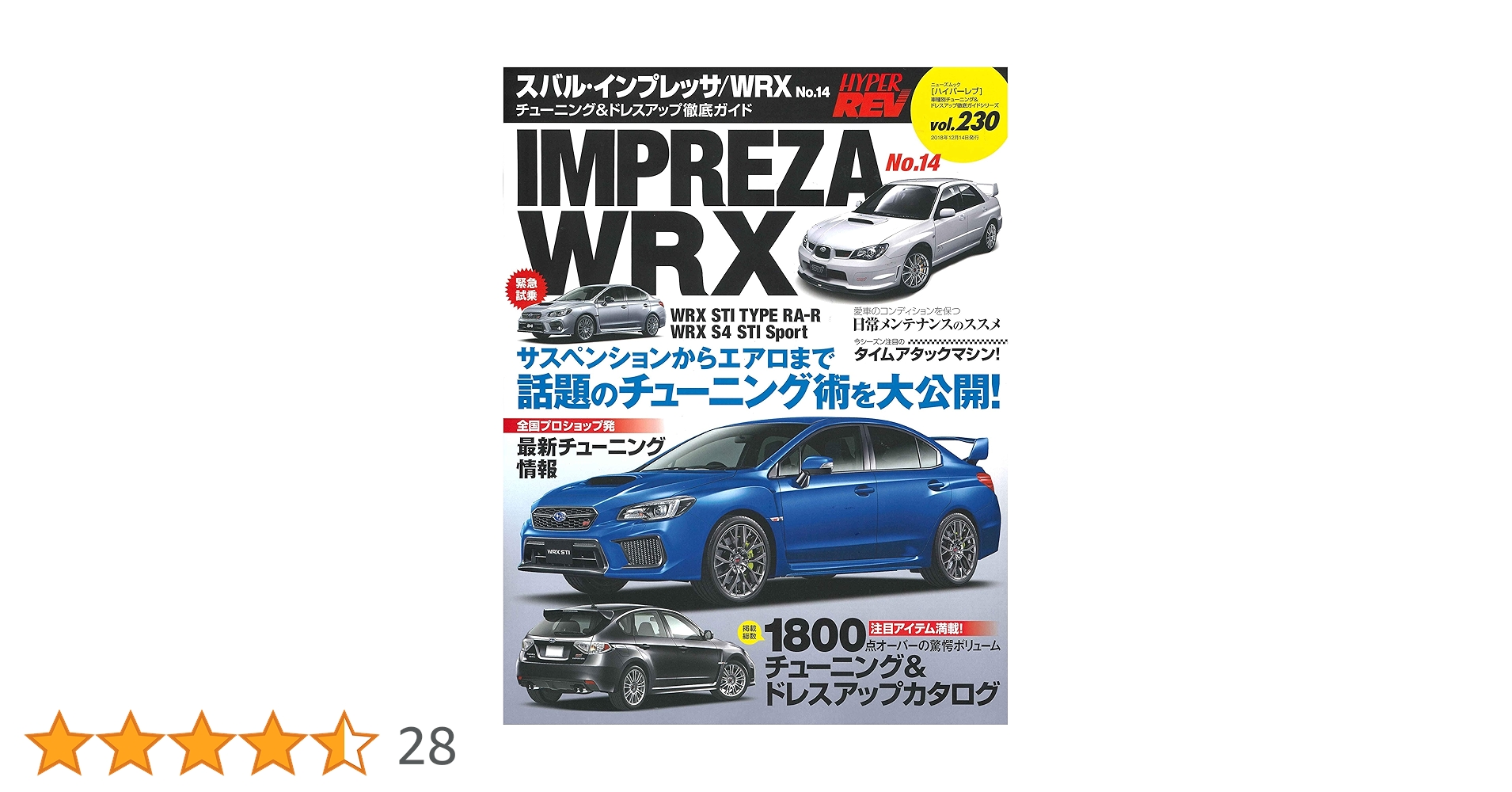 サバイバル　まとめ売り　56冊 サバイバル まとめ売り 56冊 2025年最新】サバイバルシリーズ