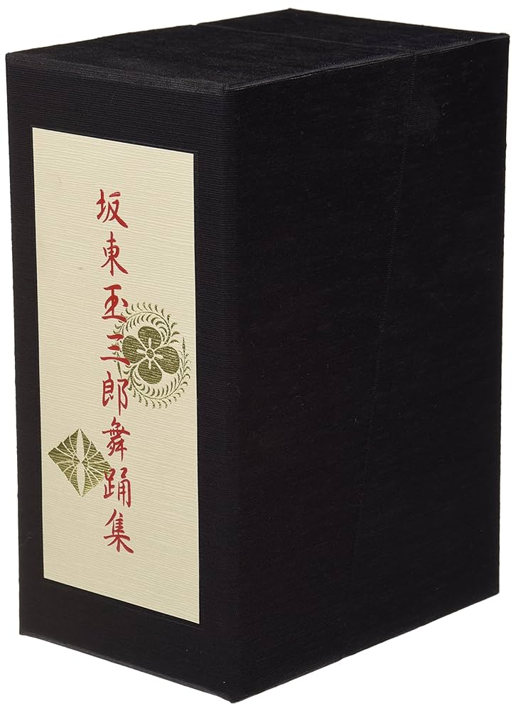 日本舞踊競演集DVD 日本舞踊競演集DVD