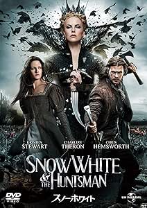 スノーホワイト [DVD]