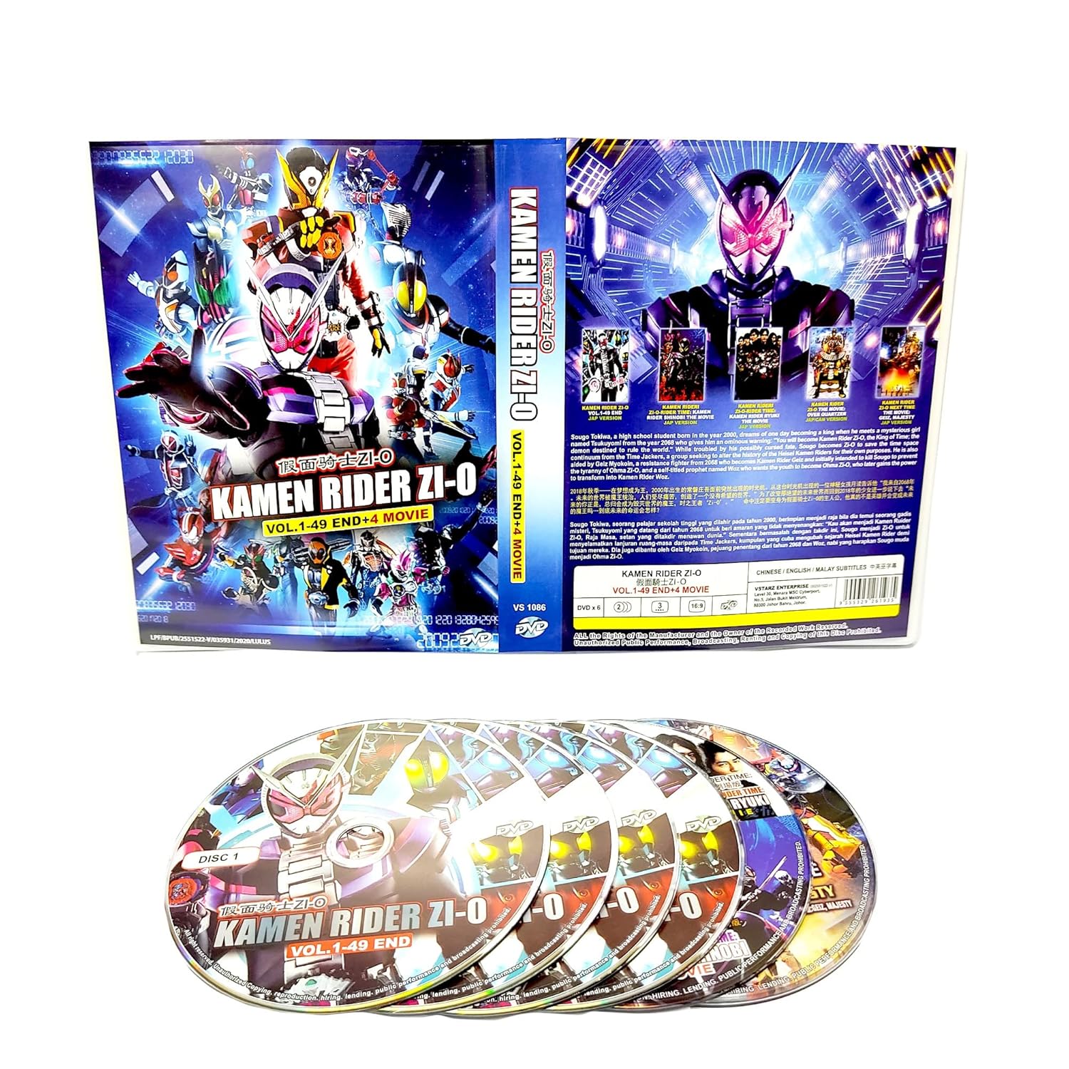 Amazon.com: KAMEN RIDER ZI-O - COMPLETE TV SERIES DVD BOX SET ( 1