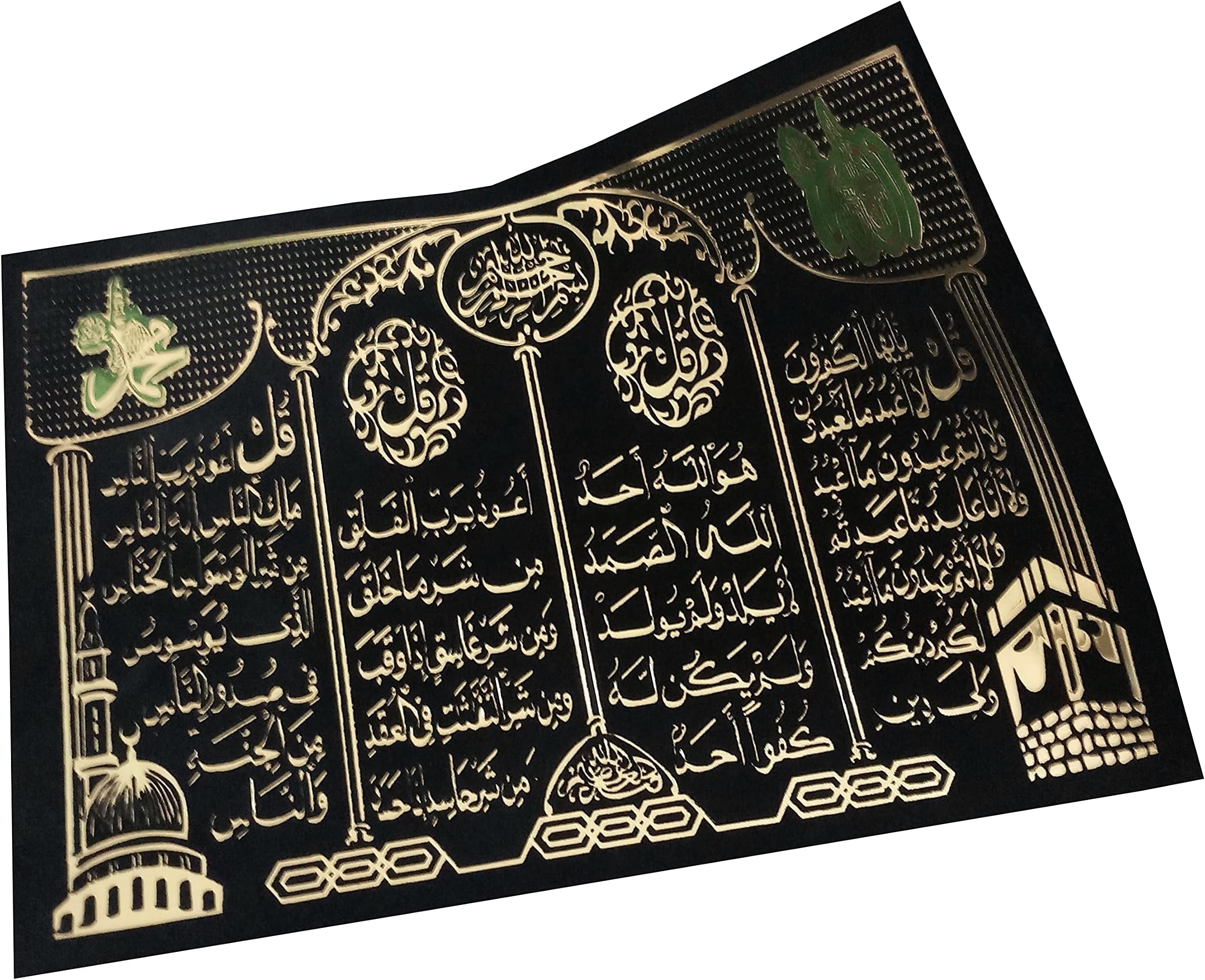 Velvet Surface Poster Sheet AMN-274 Islam Decorative Wall Decor Arabic Calligraphy Image Quran Glitter Gold Color Verse Design Muslim Gift No Frame (Black_Surah 4 Quls)