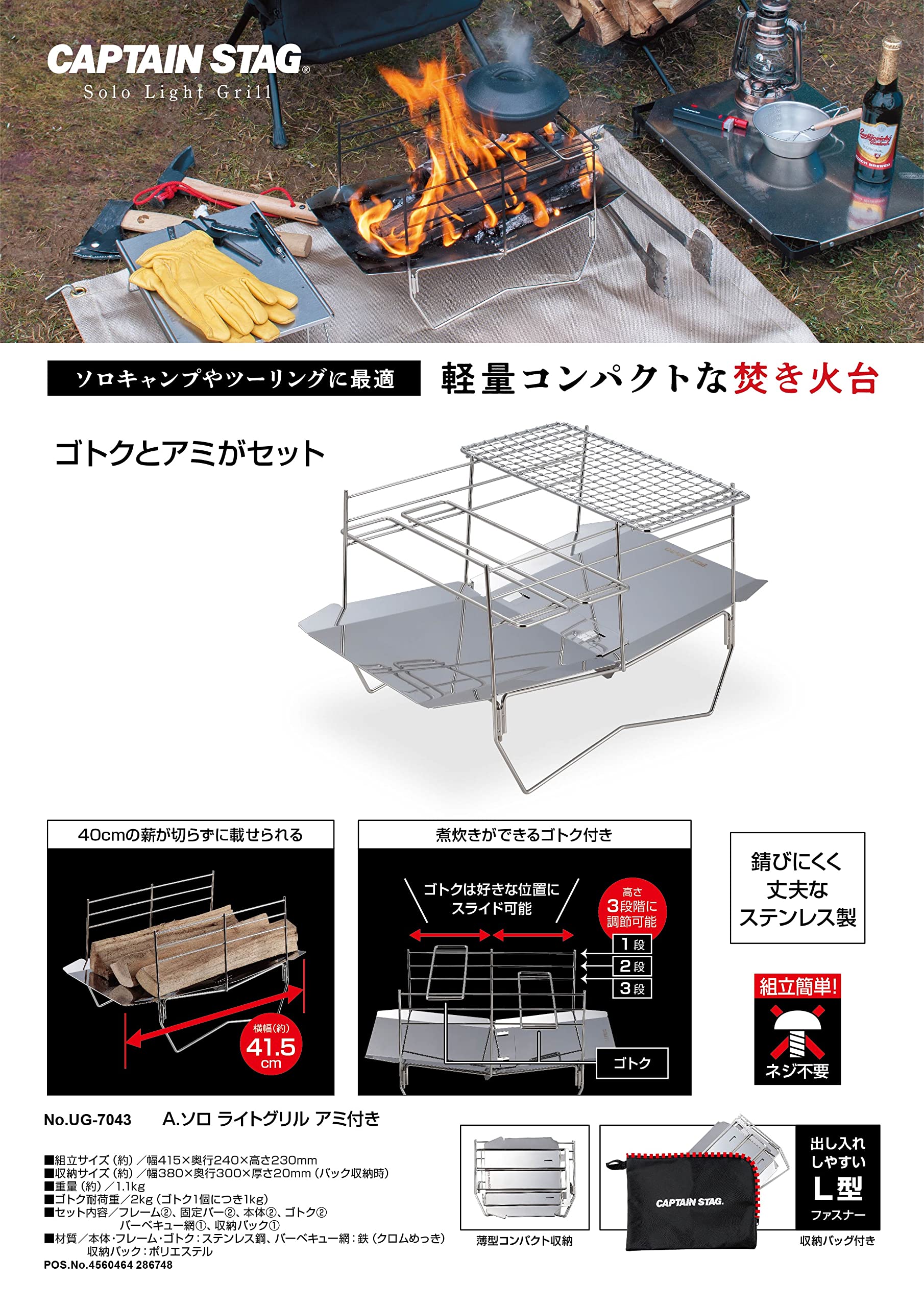 Amazon | 【Amazon.co.jp 限定】 キャプテンスタッグ(CAPTAIN STAG