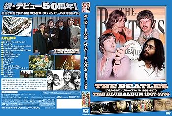 Amazon.co.jp: ザ・ビートルズ ブルー・アルバム 1967―1970[DVD] : ザ