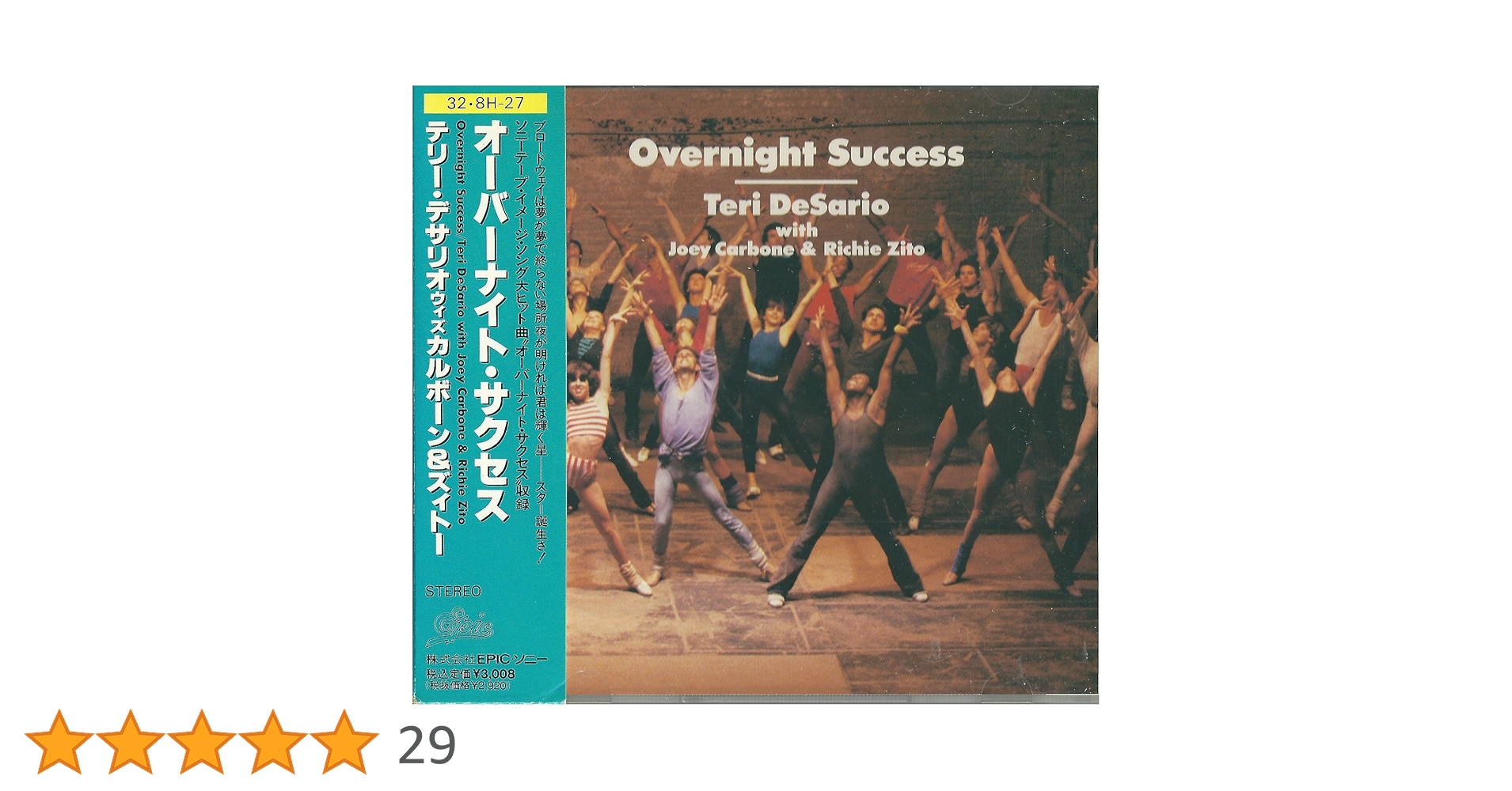 テリー・デサリオ　オーバーナイト・サクセス　 貴重 CDシングル Amazon.co.jp: オーバーナイト・サクセス(紙ジャケット仕様): ミュージック