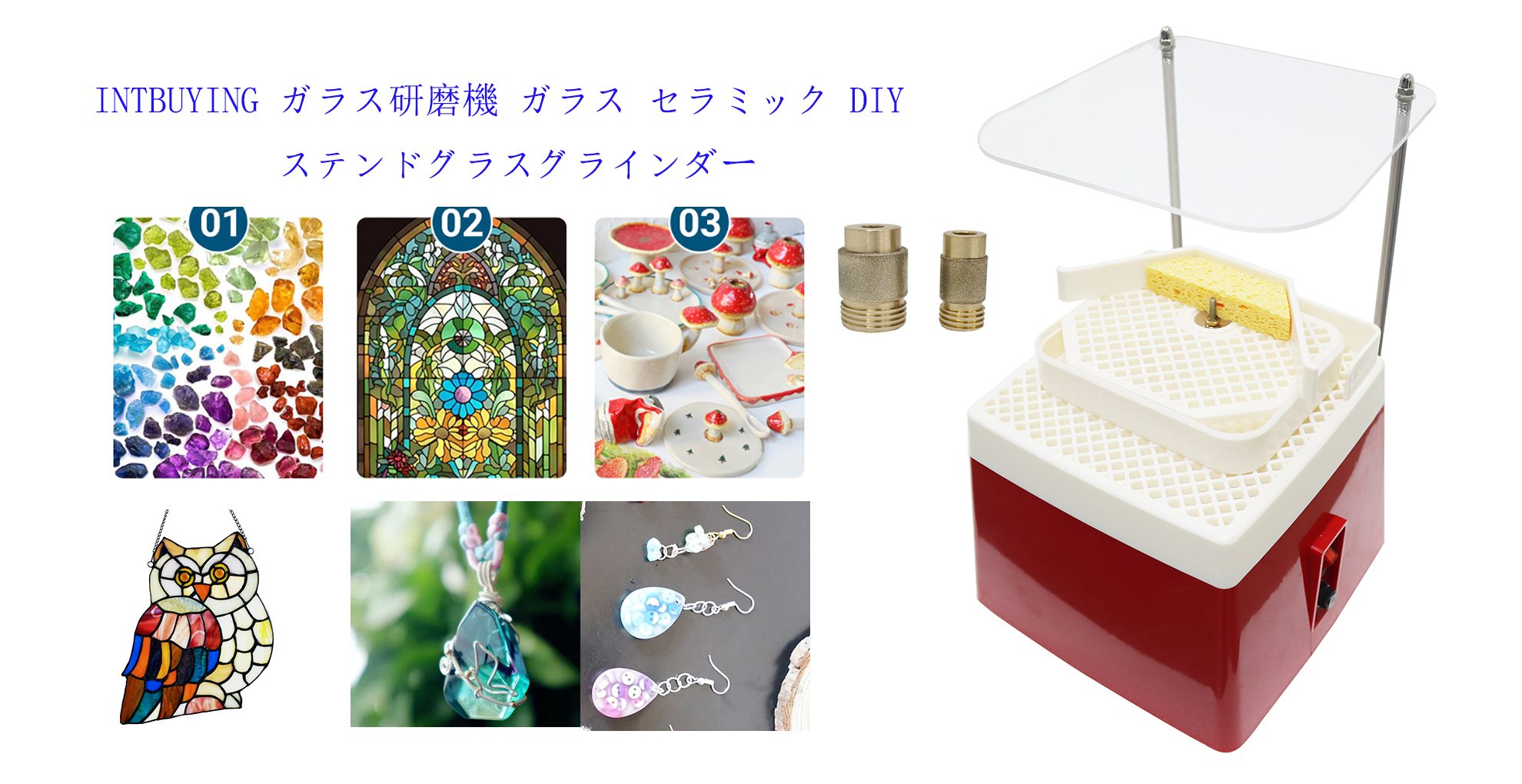 Amazon | INTBUYING ガラス研磨機 ステンドグラス ステンドグラス