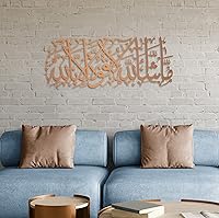 Vista 24 de MashaAllah - Arte de pared islámico de metal grande, decoración de pared islámica, regalos musulmanes, caligrafía árabe de metal plateado Masha