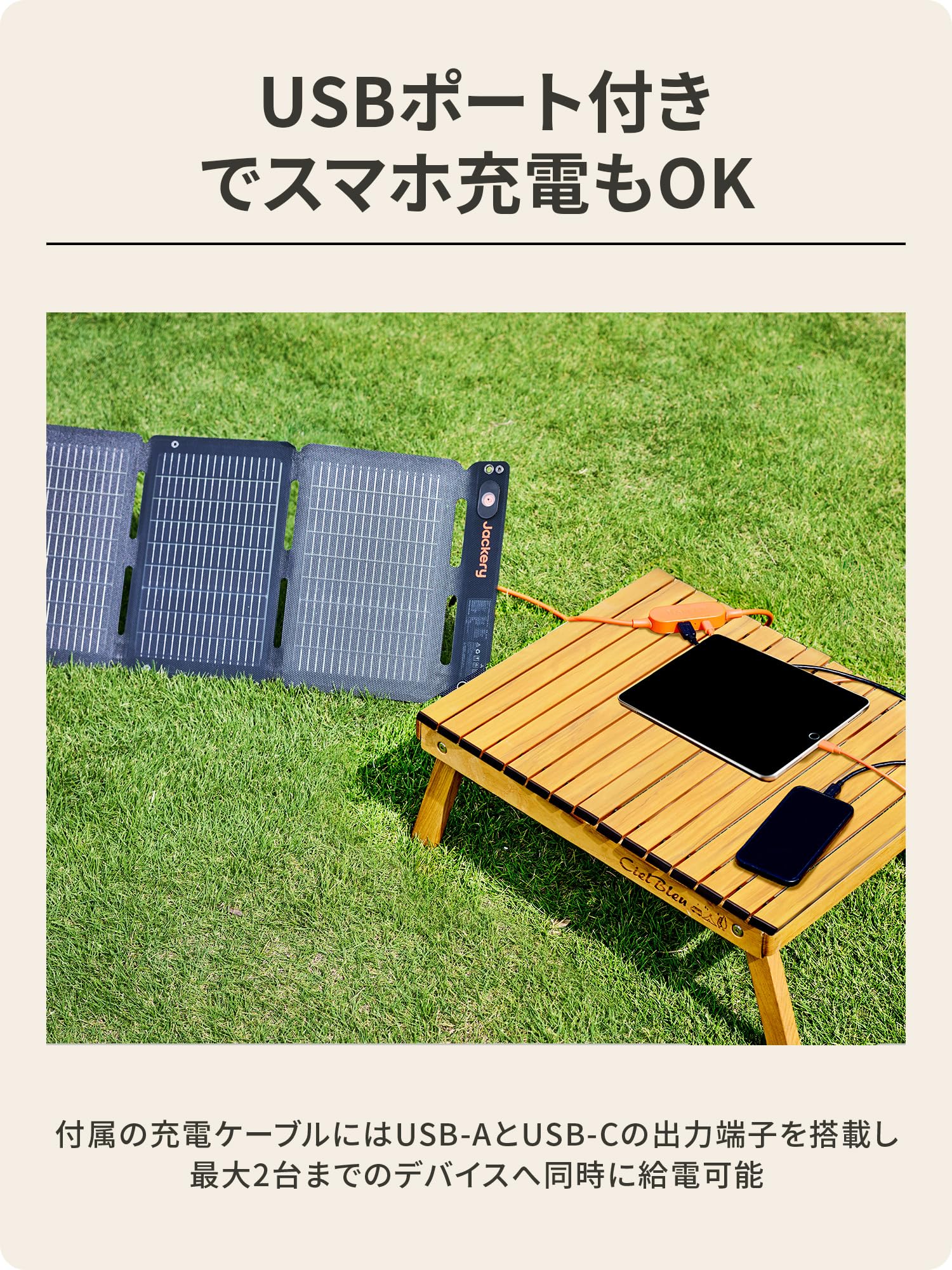 Amazon.co.jp: Jackery SolarSaga 40 Air ソーラーパネル 40W 太陽光