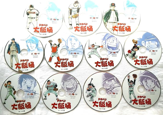 クーポン ドカベン 想い出のアニメ 全163話 完全収録版DVDの通販 by