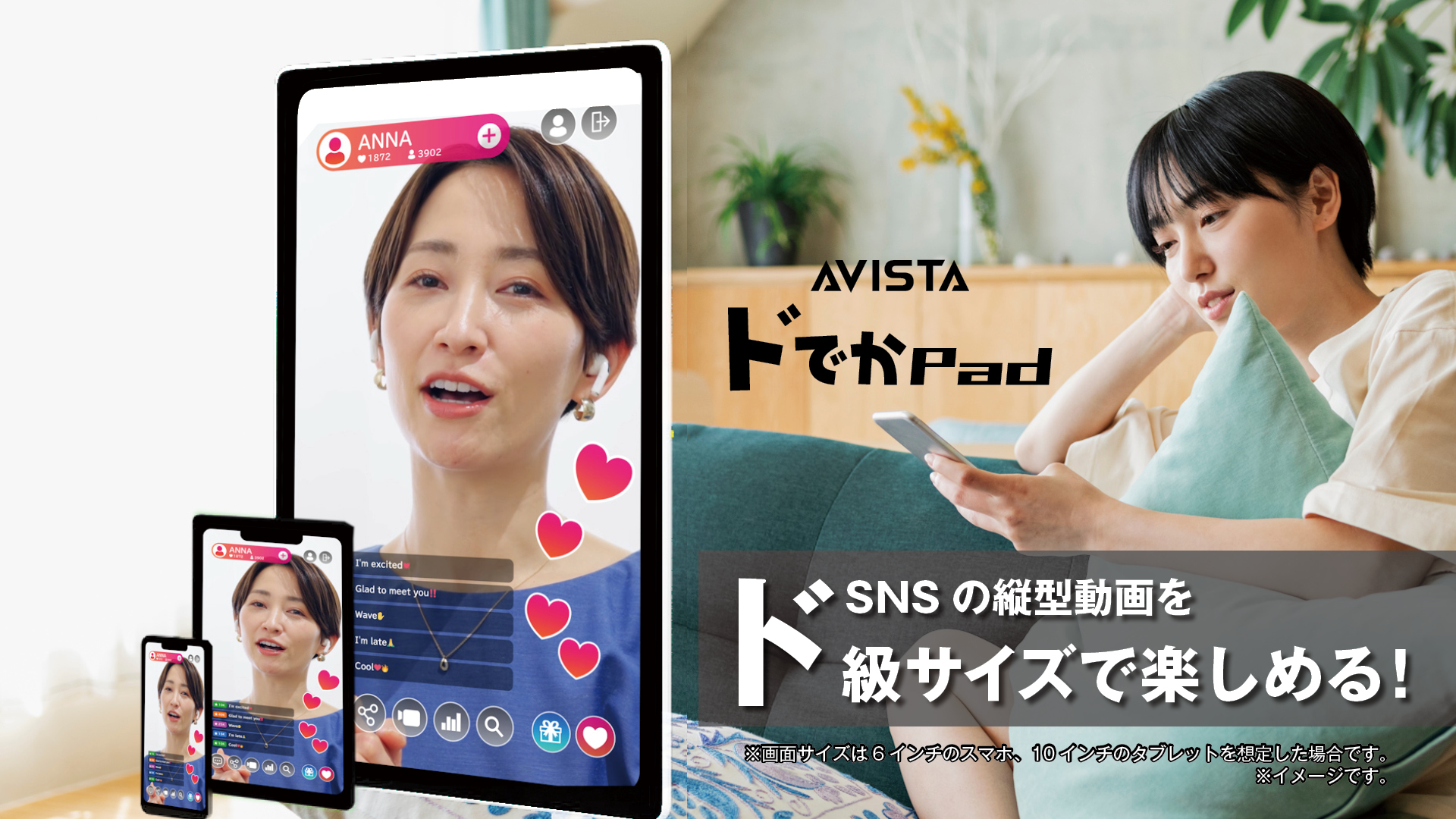 Amazon.co.jp: AVISTA ドでかPad 27 インチ 移動式モニター