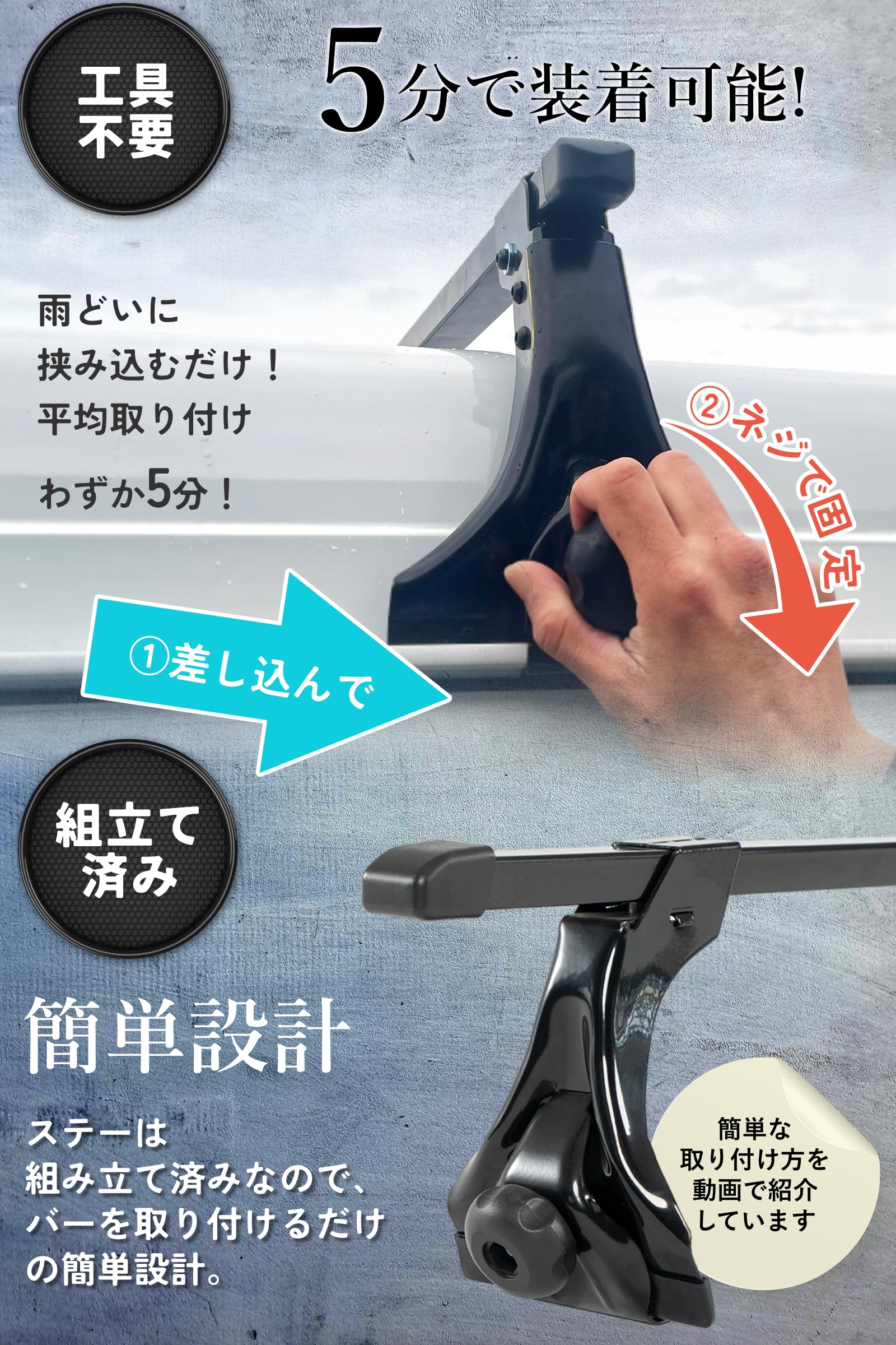 Amazon | S2 軽バン用 ルーフキャリア ハイルーフ用 固定ベルト付 工具 