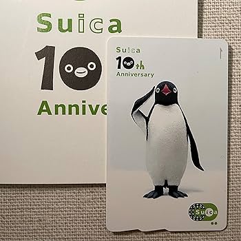 【Suica】ペンギン 温冷庫 非売品　キャンペーン　レア　限定　当選 Suica】ペンギン 温冷庫 非売品 キャンペーン レア 限定 当選