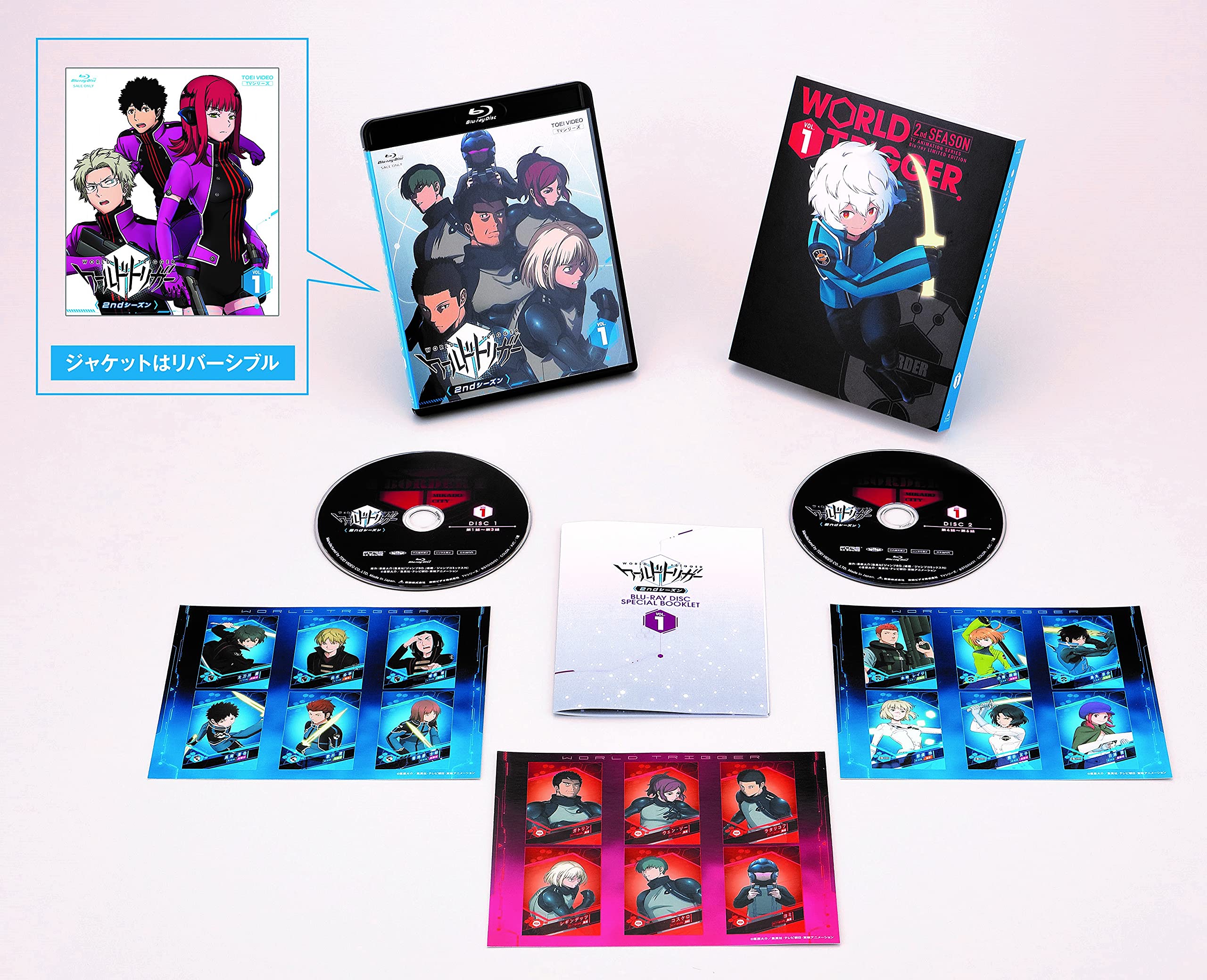 Amazon.co.jp: ワールドトリガー 2ndシーズン Blu-ray VOL.1 : 村中知 