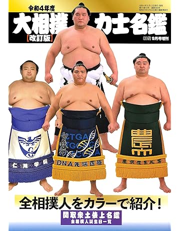 Amazon Co Jp Martial Arts Japanese Books Amazon Co Jp Martial Arts Japanese Books