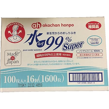 Amazon 水99 Super 新生児からのおしりふき 100枚 16個パック 1ケース 赤ちゃん本舗 おしりふき