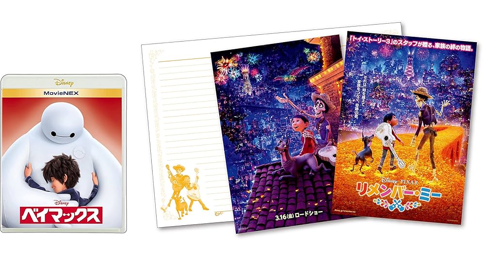 専用ページです！ベイマックス、眠れる森の美女、リメンバー・ミー、その他 BD 専用ページです！ベイマックス、眠れる森の美女、リメンバー