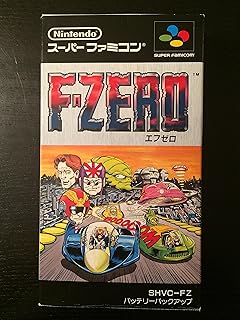 F-ZERO