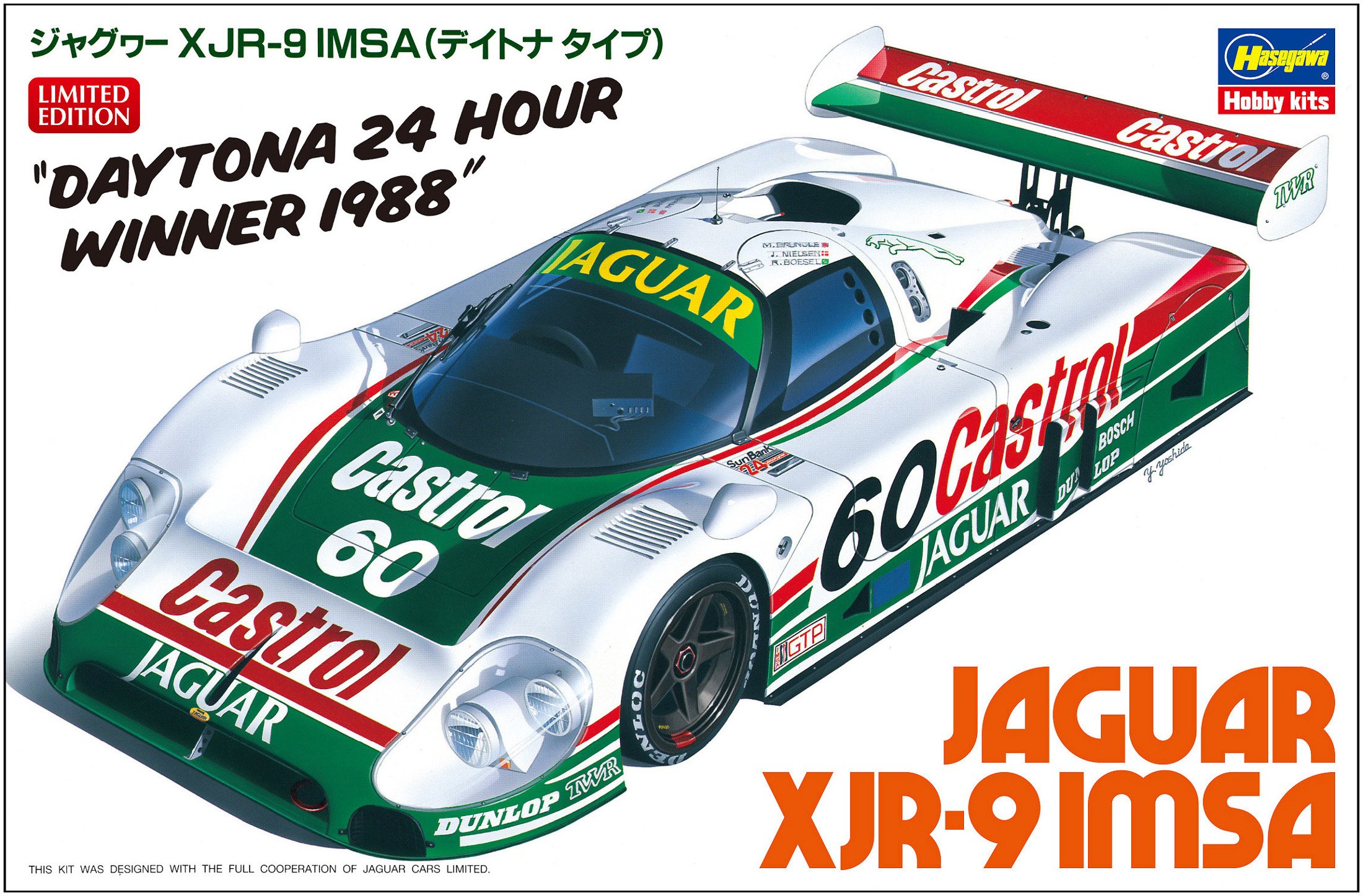 Amazon | ハセガワ 1/24 ジャグヮー XJR-9 IMSA デイトナタイプ 
