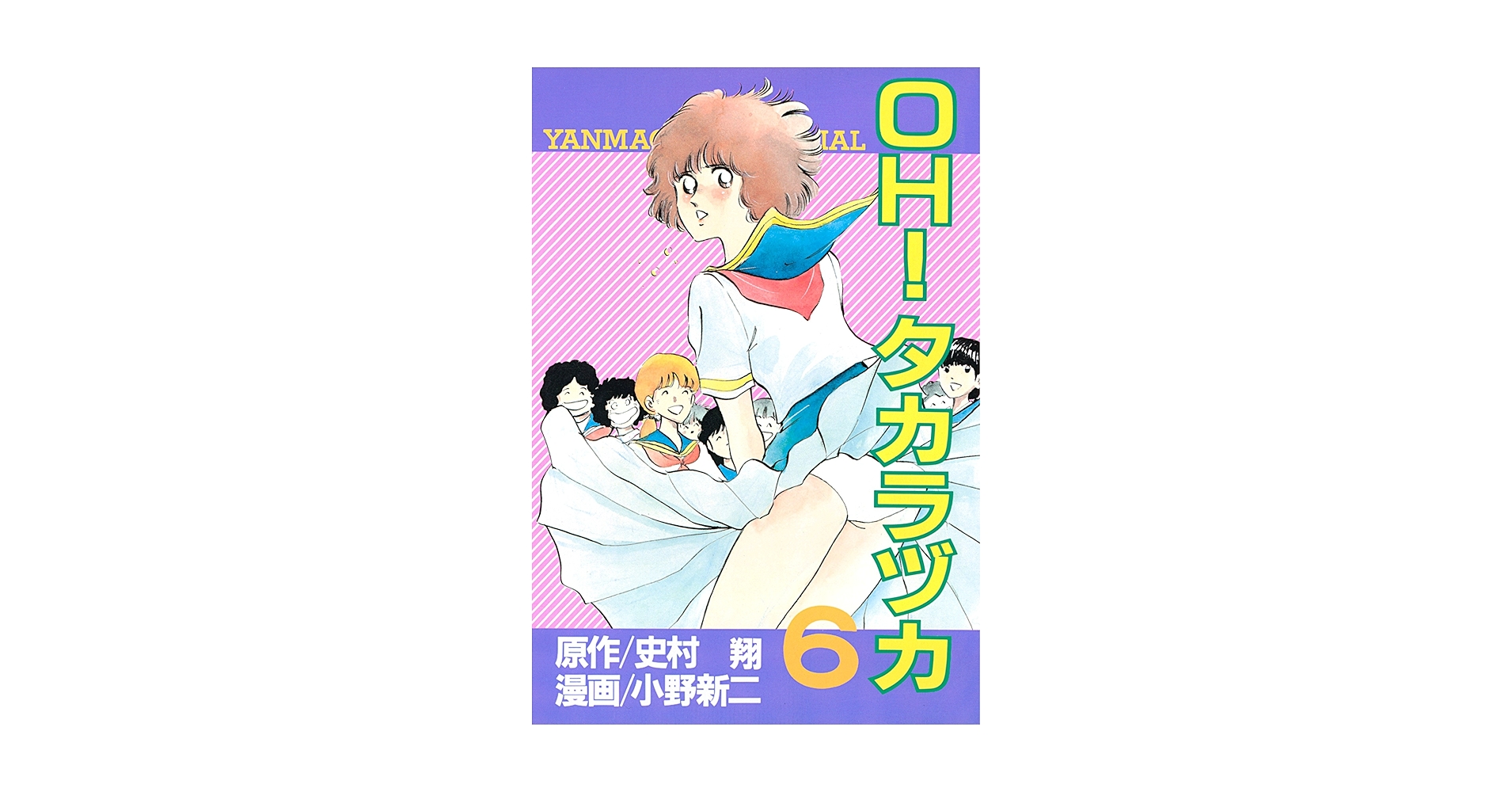 【lottaさま専用】【絶版】ケストナー少年文学全集　6巻＋別巻1 lottaさま専用】【絶版】ケストナー少年文学全集 6巻＋別巻1